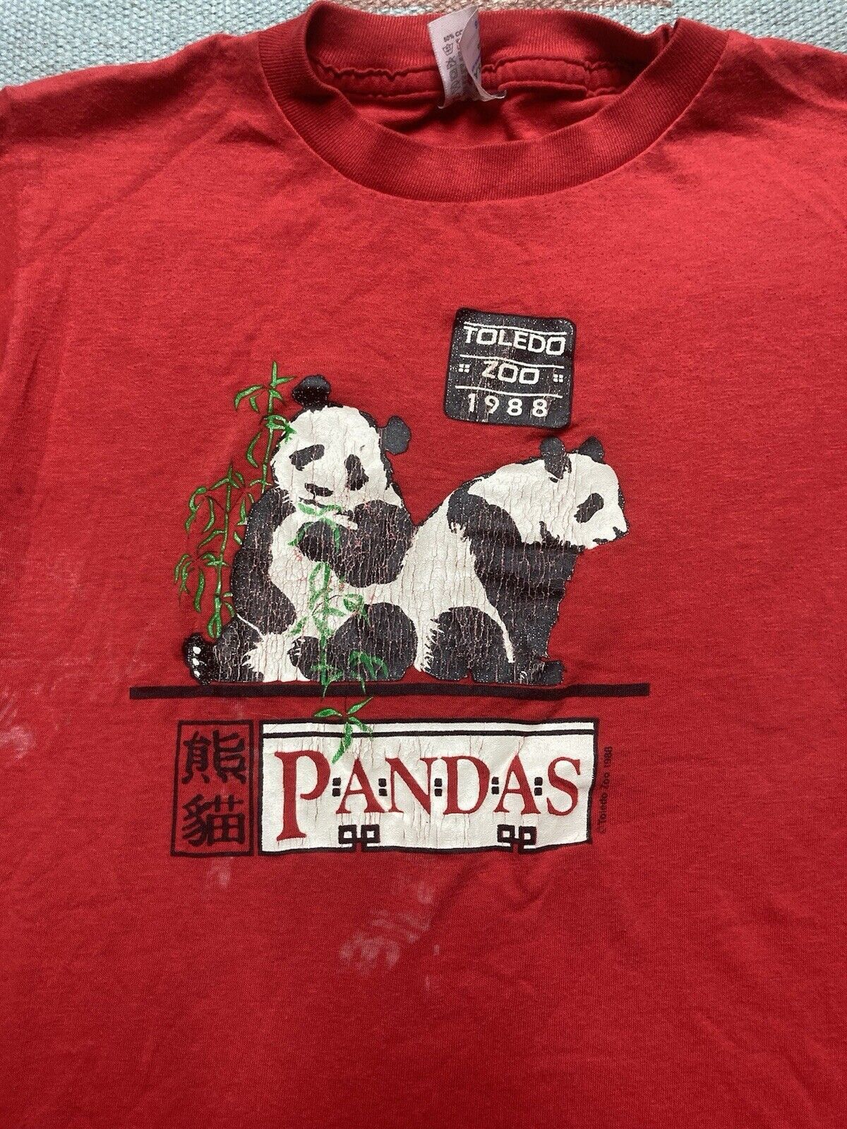 Vintage Vintage 80s graphic t shirt toledo zoo pandas women baby tee Size S / US 4 / IT 40 - 2 Thumbnail