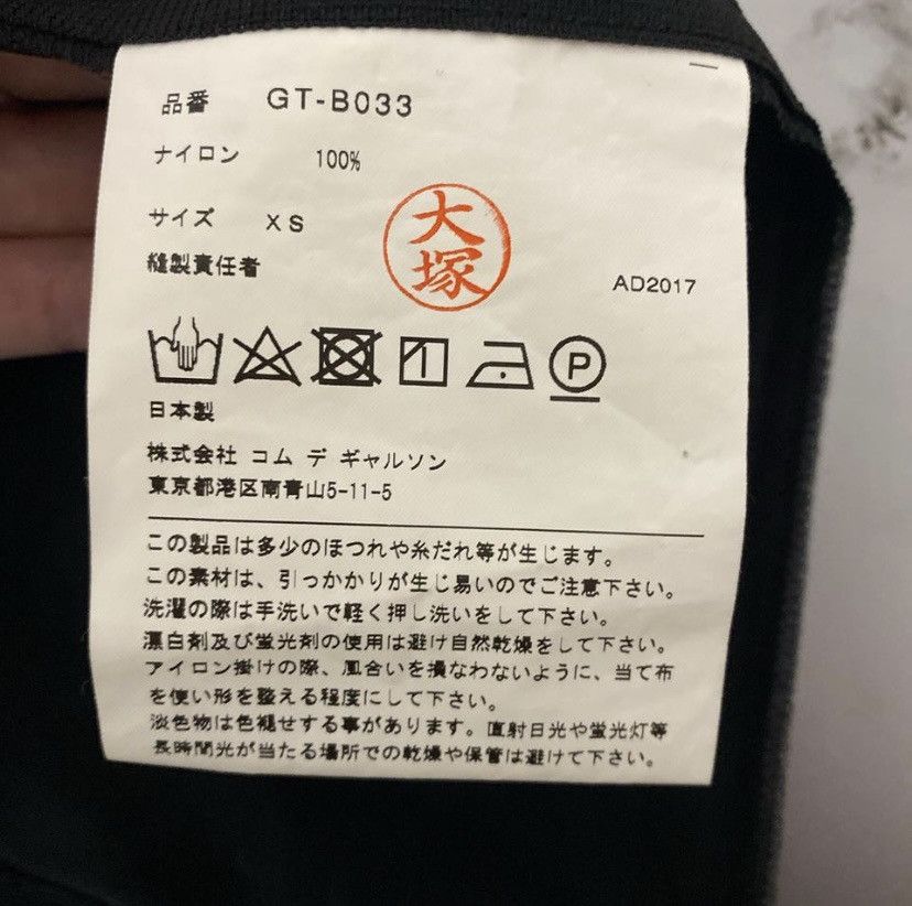 Comme des Garcons Comme Des Garcons Size S / US 4 / IT 40 - 5 Thumbnail