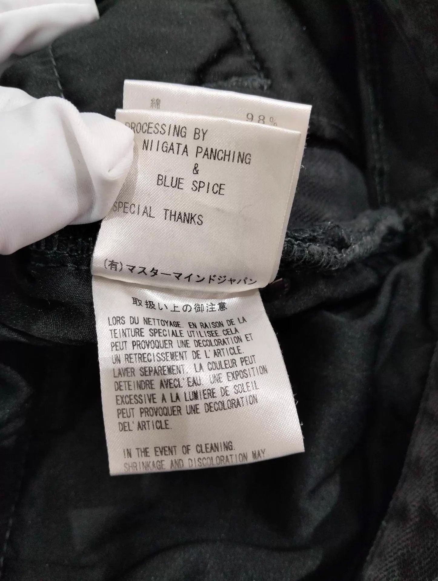 Mastermind Japan MASTERMIND JAPAN MMJ distressed jeans M Size US 32 / EU 48 - 6 Thumbnail