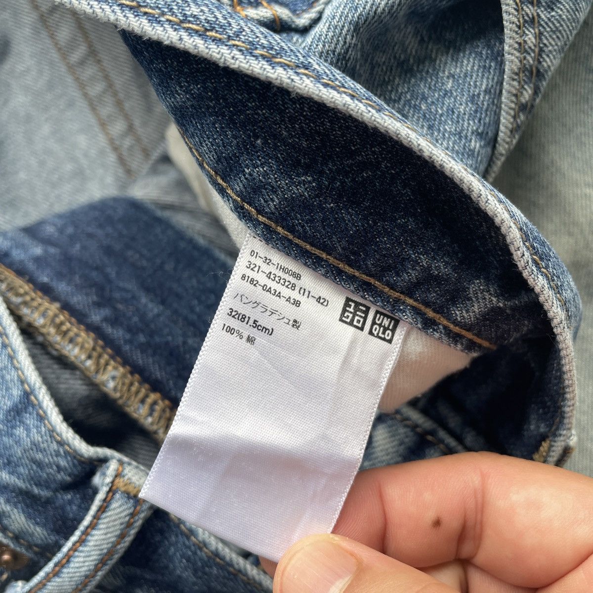 Japanese Brand W33 Vintage Japanese Distressed StoneWash Jeans Faded Pants Size US 33 - 7 Thumbnail