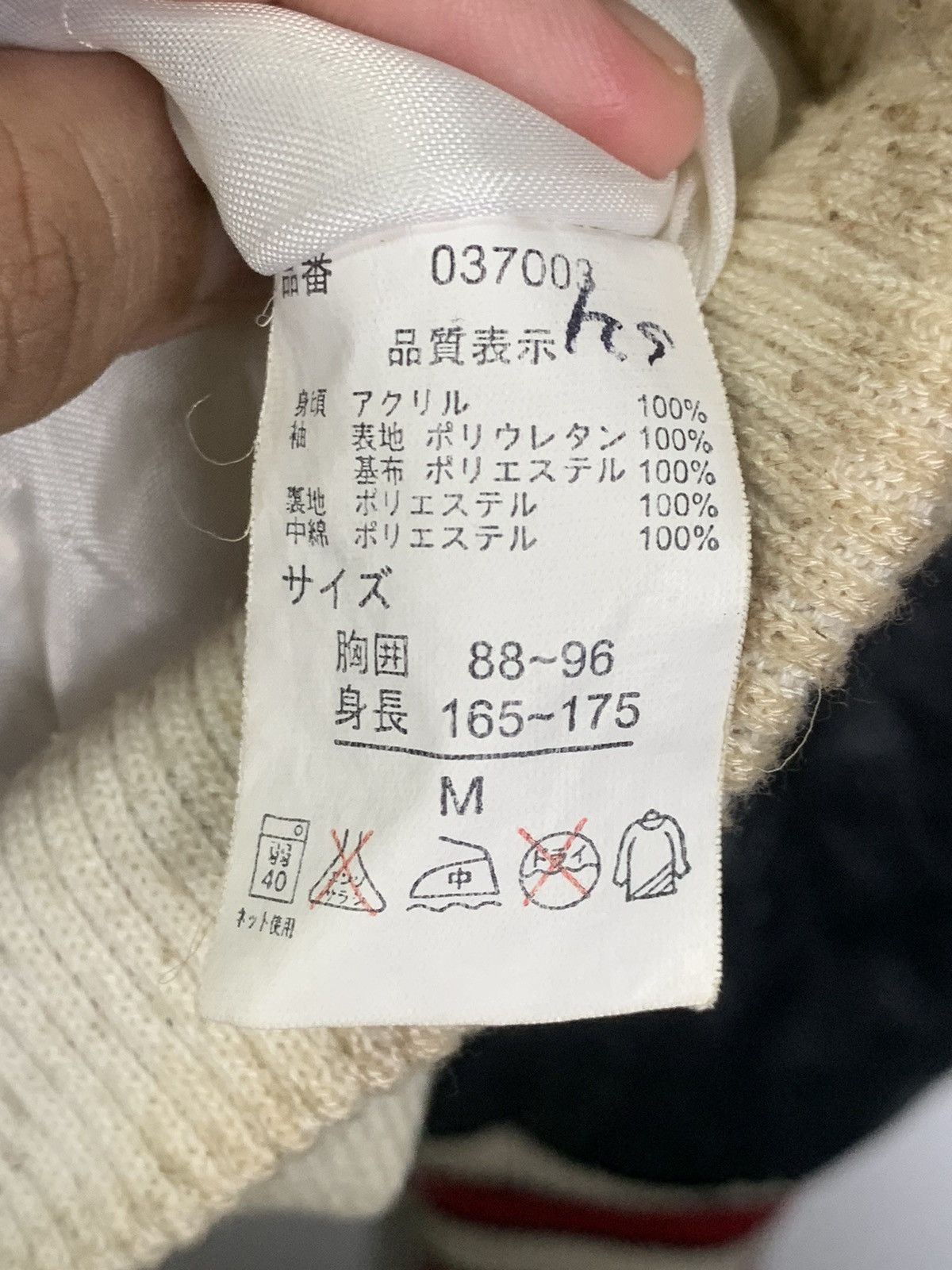 Japanese Brand × Vintage Vintage One Horn Ghost Devil Varsity Jacket Size US M / EU 48-50 / 2 - 16 Thumbnail