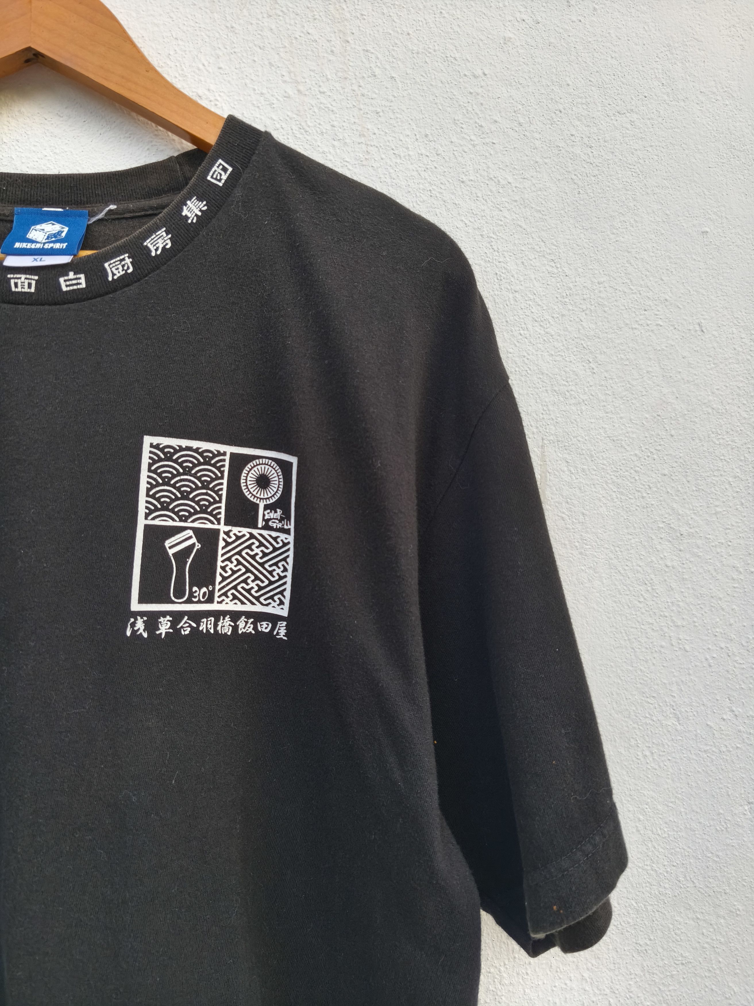 Japanese Brand 🔥 Vintage Japanese t shirt Asakusa Kappabashi Size US L / EU 52-54 / 3 - 5 Thumbnail