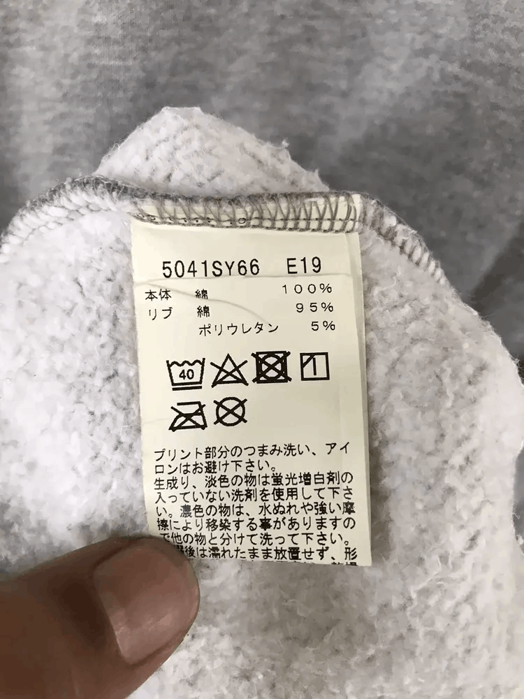 agnes b. Agnes b. X Adam Et Rope Sweatshirts Size S / US 4 / IT 40 - 7 Thumbnail