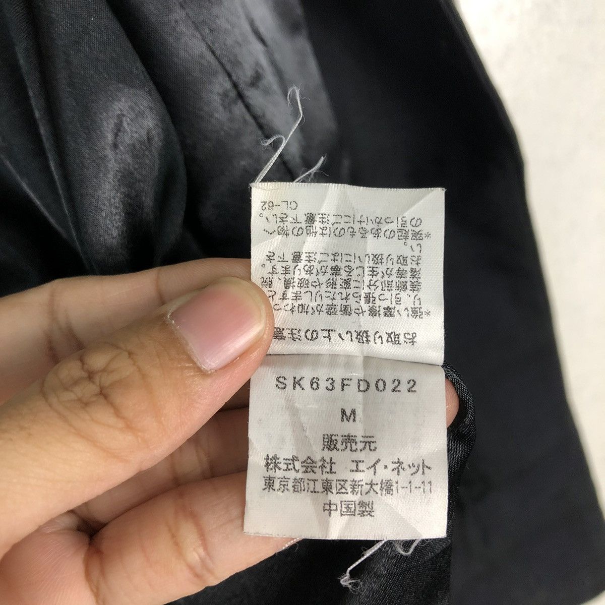 Issey Miyake 🔥VINTAGE CROPPED JACKET BIKER SUNAOKUWAHARA ISSEY MIYAKE Size US M / EU 48-50 / 2 - 21 Thumbnail