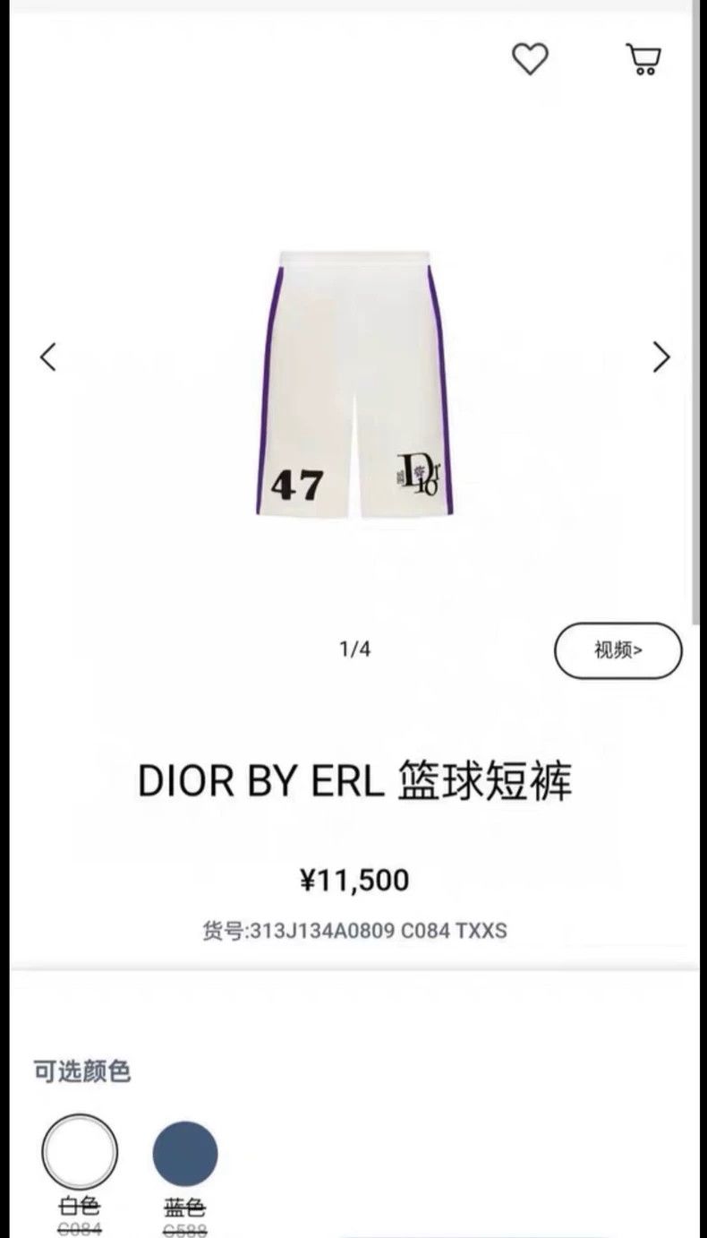 Dior DiorSize SERL co-branded white and purple printed logo shor Size US 32 / EU 48 - 9 Thumbnail