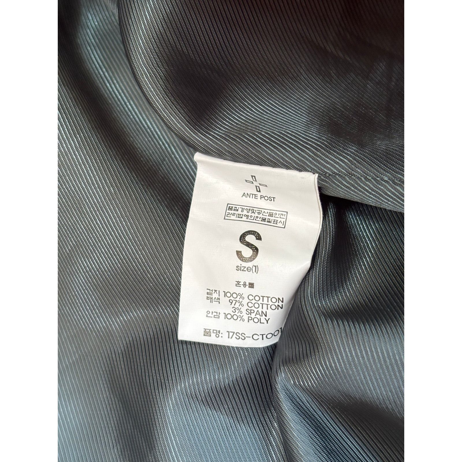 Other Antepost Seoul Green Pinstripe Zip Coat Size S/1 (oversized) Size US S / EU 44-46 / 1 - 4 Thumbnail