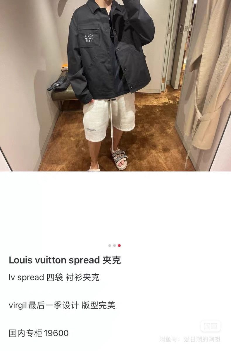 Louis Vuitton LV Louis Vuitton Spread Jacket ，size 48 Size US L / EU 52-54 / 3 - 12 Thumbnail