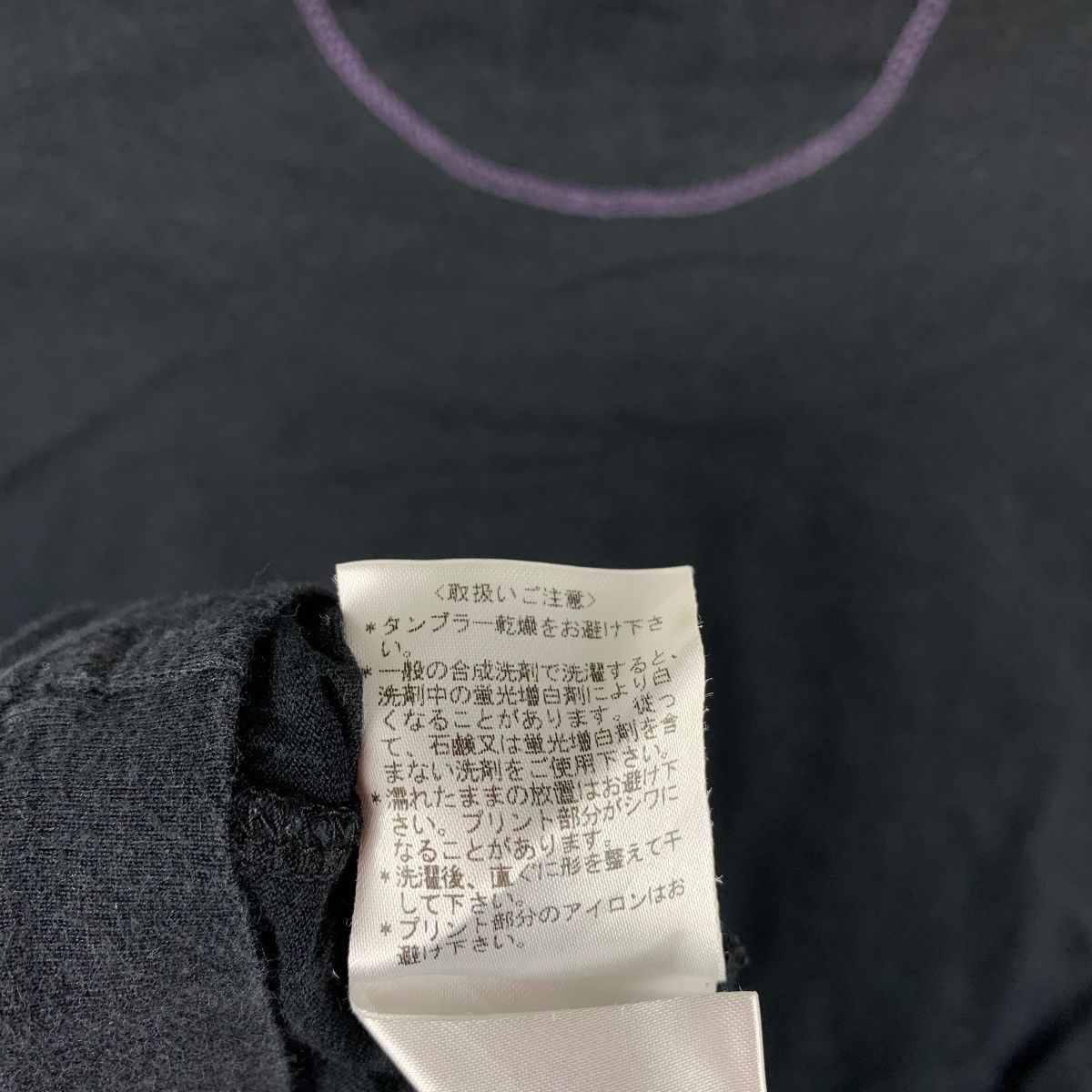 Paul Smith Paul Smith Abstract Tshirt Size US M / EU 48-50 / 2 - 10 Thumbnail