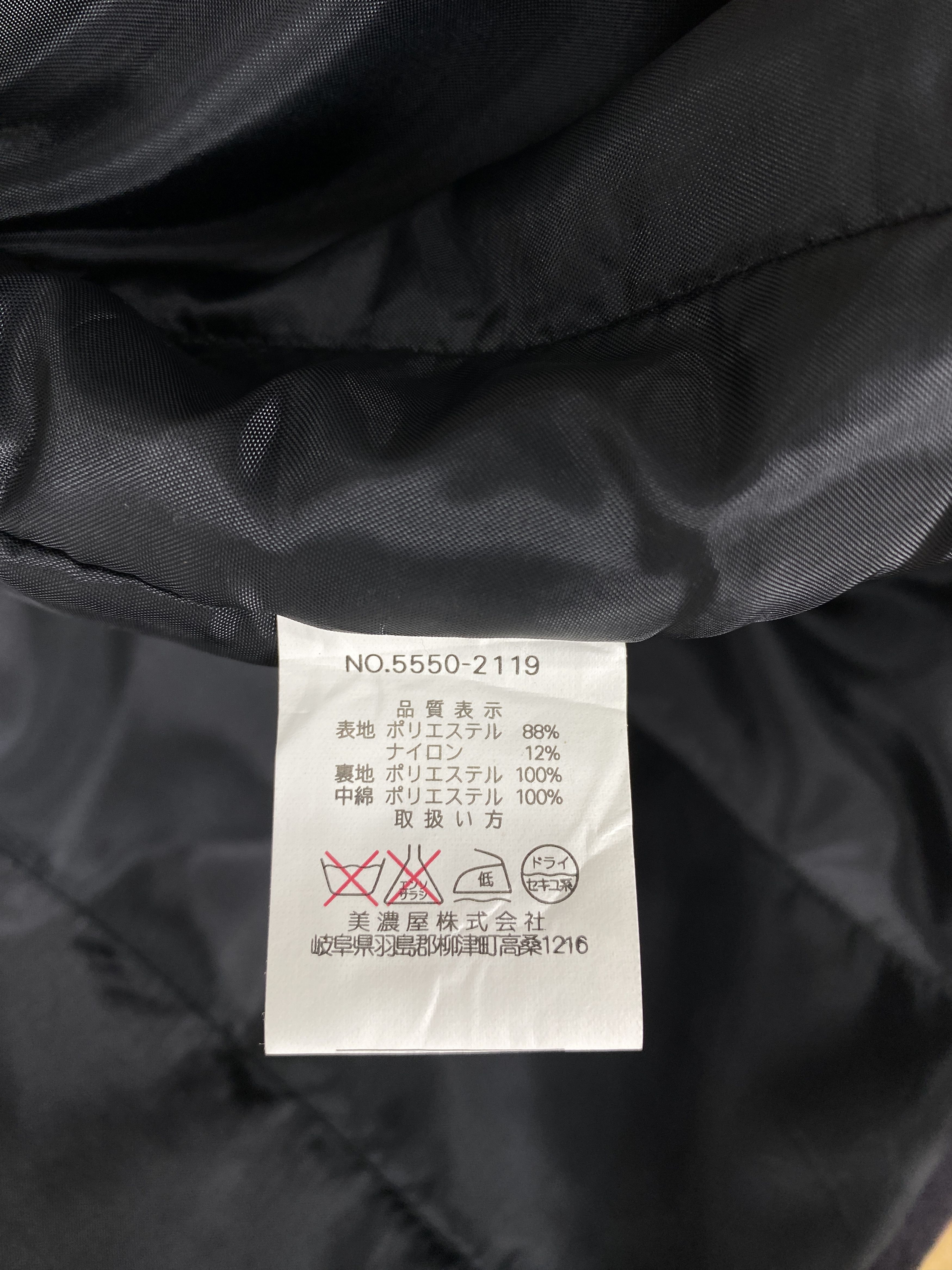 Renoma Vintage Renoma Utility Long Jacket J2068 Size US M / EU 48-50 / 2 - 7 Thumbnail