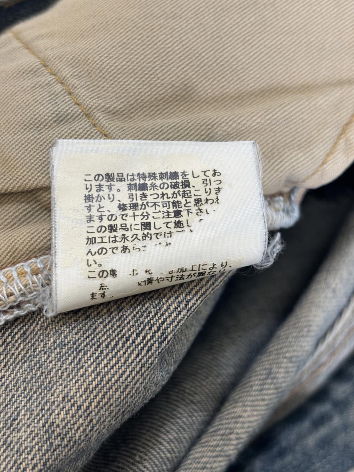 Undercover Undercover Apple Fang Jeans Size US 32 / EU 48 - 9 Thumbnail