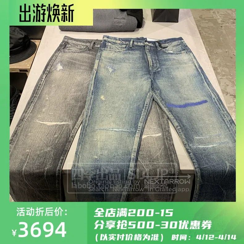 Neighborhood Neighborhood size S Jeans Size US 27 - 2 Thumbnail