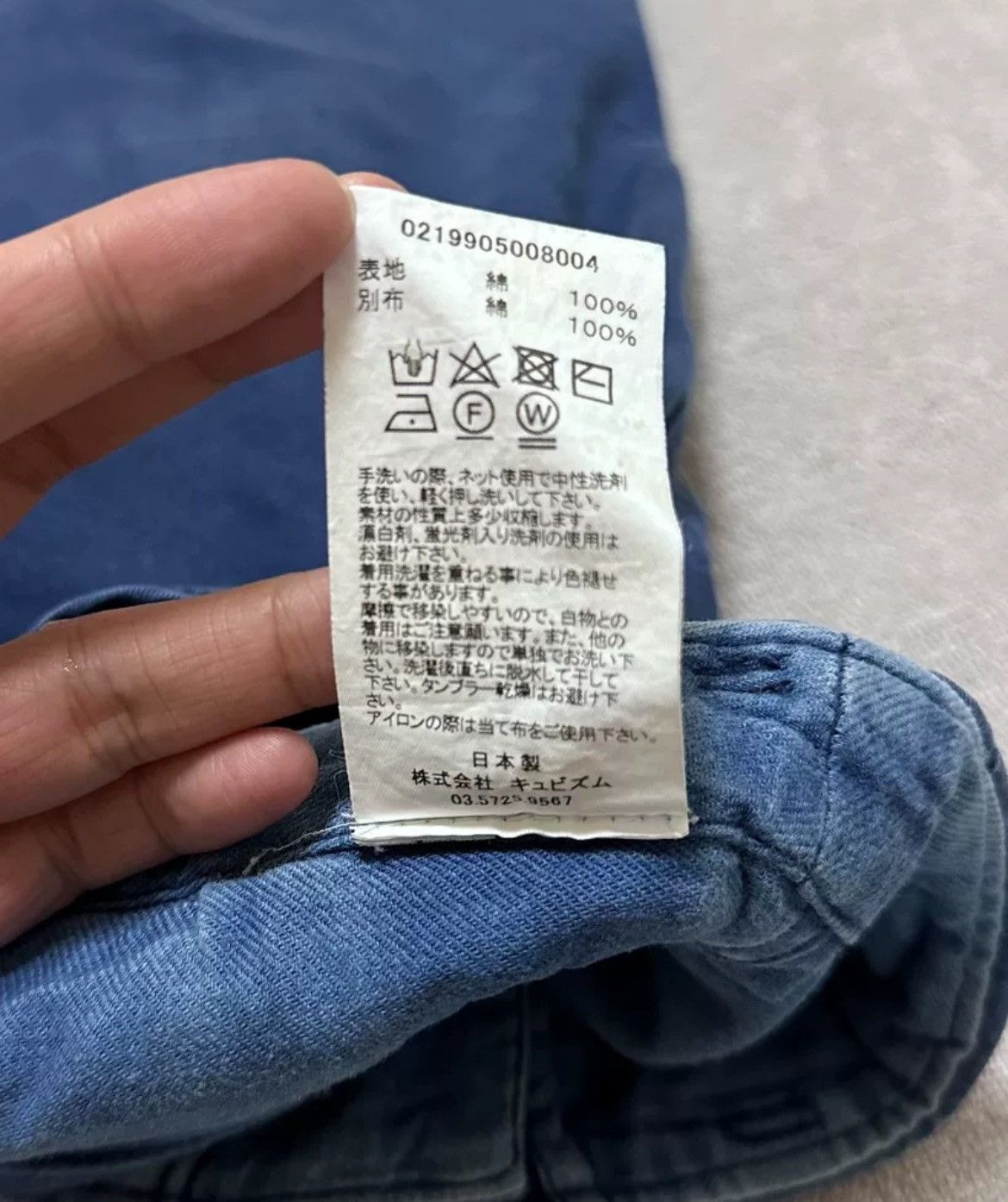 Visvim VISVIM 19 ICT CHINO PANTS Size US 30 / EU 46 - 6 Thumbnail