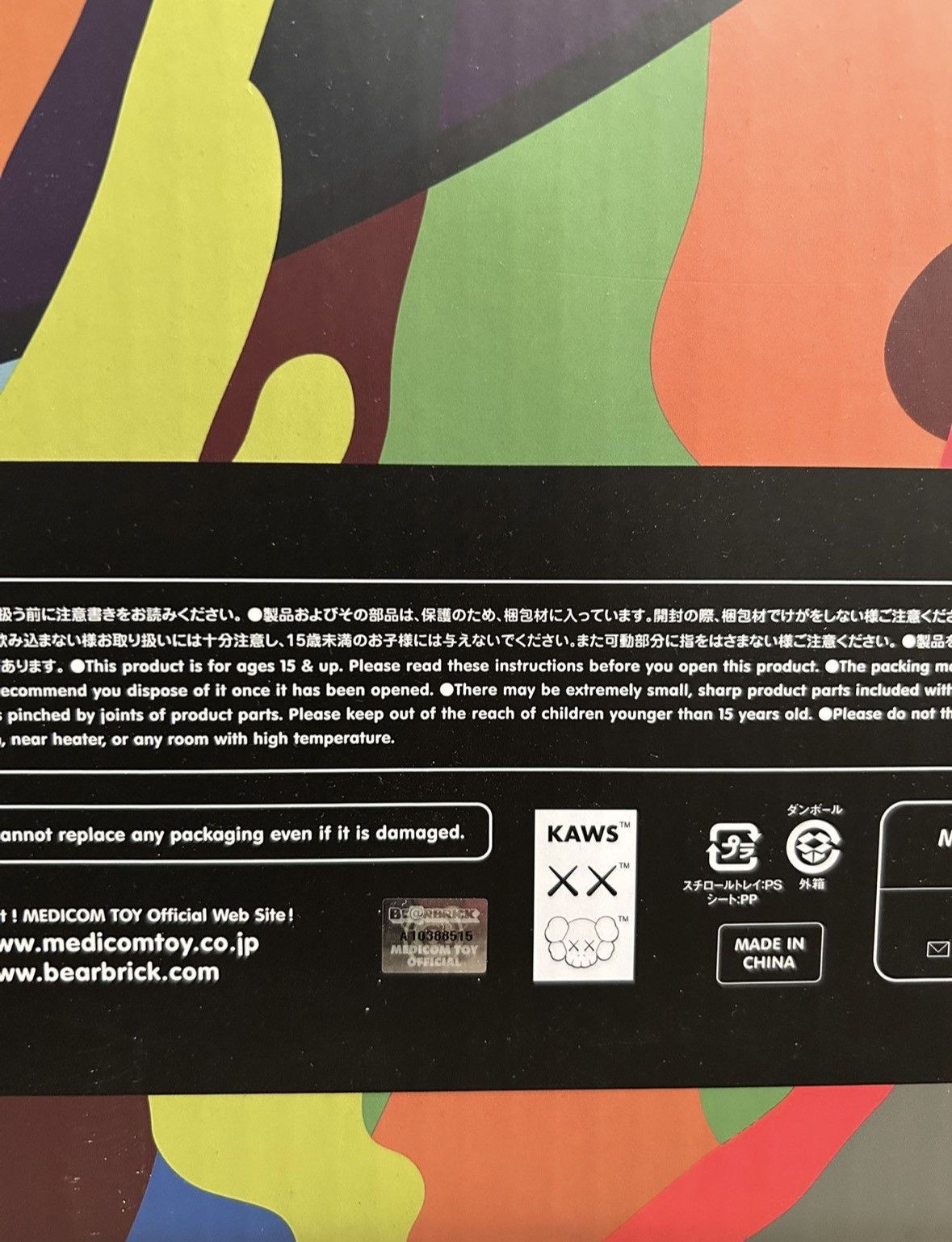 Kaws × Medicom Toy Brand New Kaws Tension Bearbrick 1000% Size ONE SIZE - 5 Thumbnail