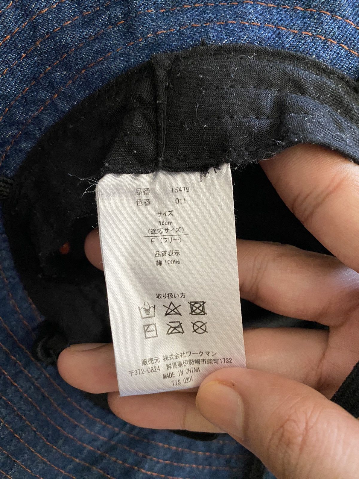 Designer × Japanese Brand Rare🔥 Fieldcore Denim Bucket Hat Size ONE SIZE - 5 Thumbnail