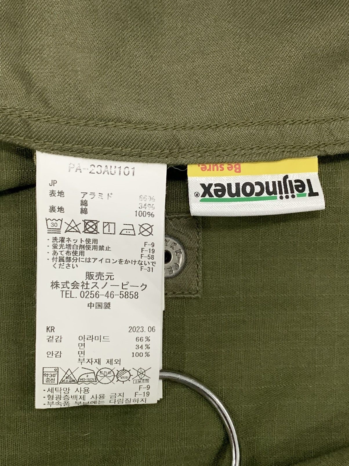 Snow Peak SNOW PEAK TAKIBI SPEC OVER PANTS Size US 34 / EU 50 - 10 Thumbnail