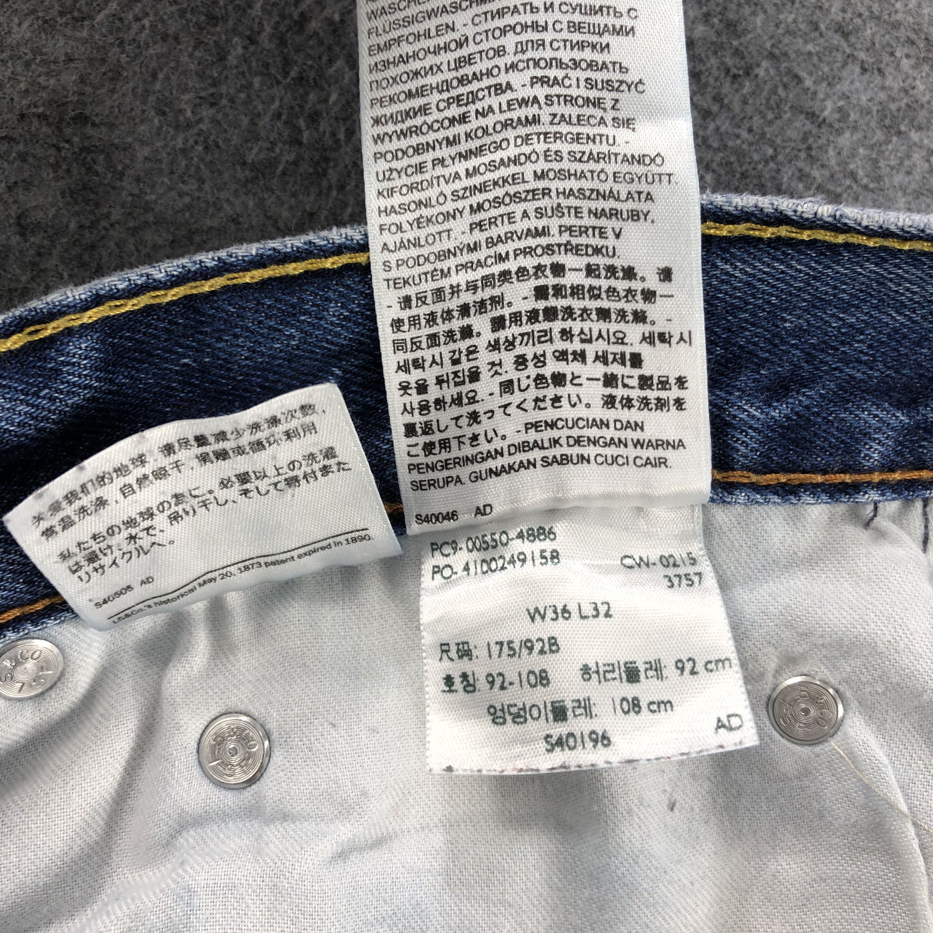 Levi's Vintage Blue Wash Levis 550 Jeans-J2085 Size US 34 / EU 50 - 12 Thumbnail
