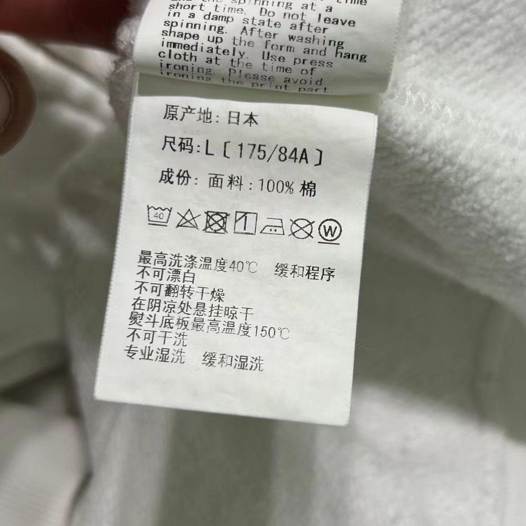 Bape BPAE TIGER FULL ZIP HOODIE Size US L / EU 52-54 / 3 - 4 Thumbnail