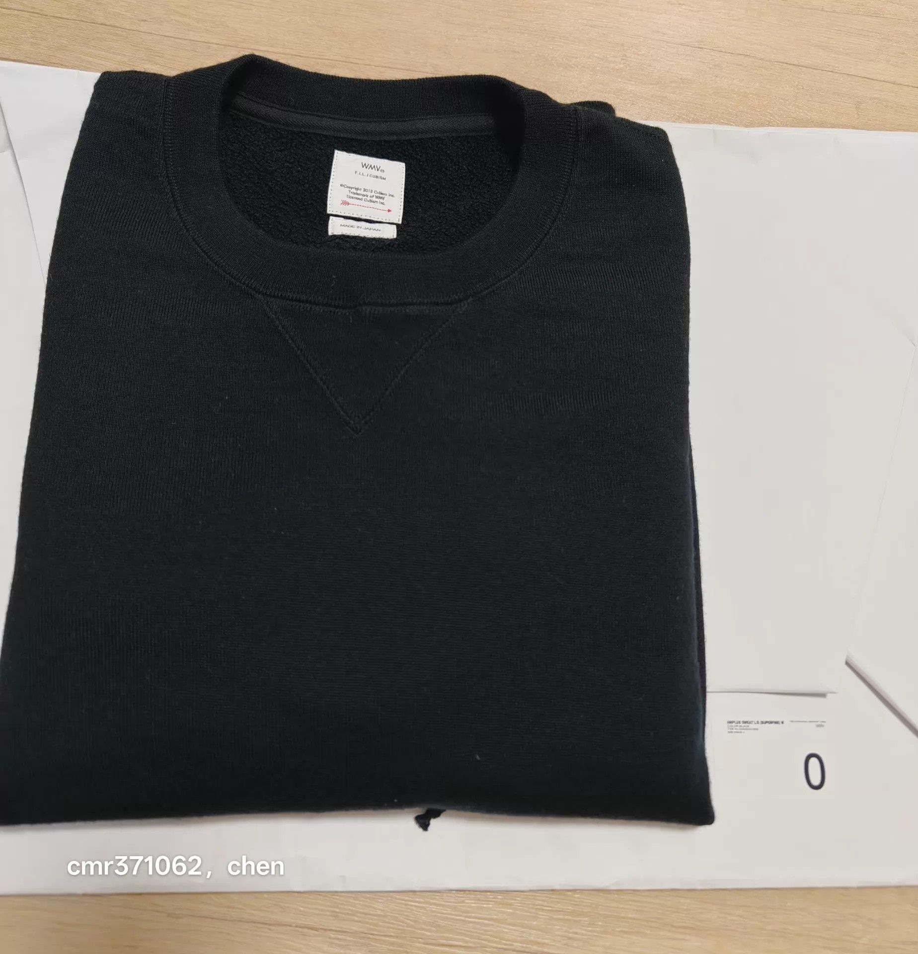 Visvim visvim 25aw amplussweat l/s superfine black w0 new Size US XS / EU 42 / 0 - 8 Thumbnail