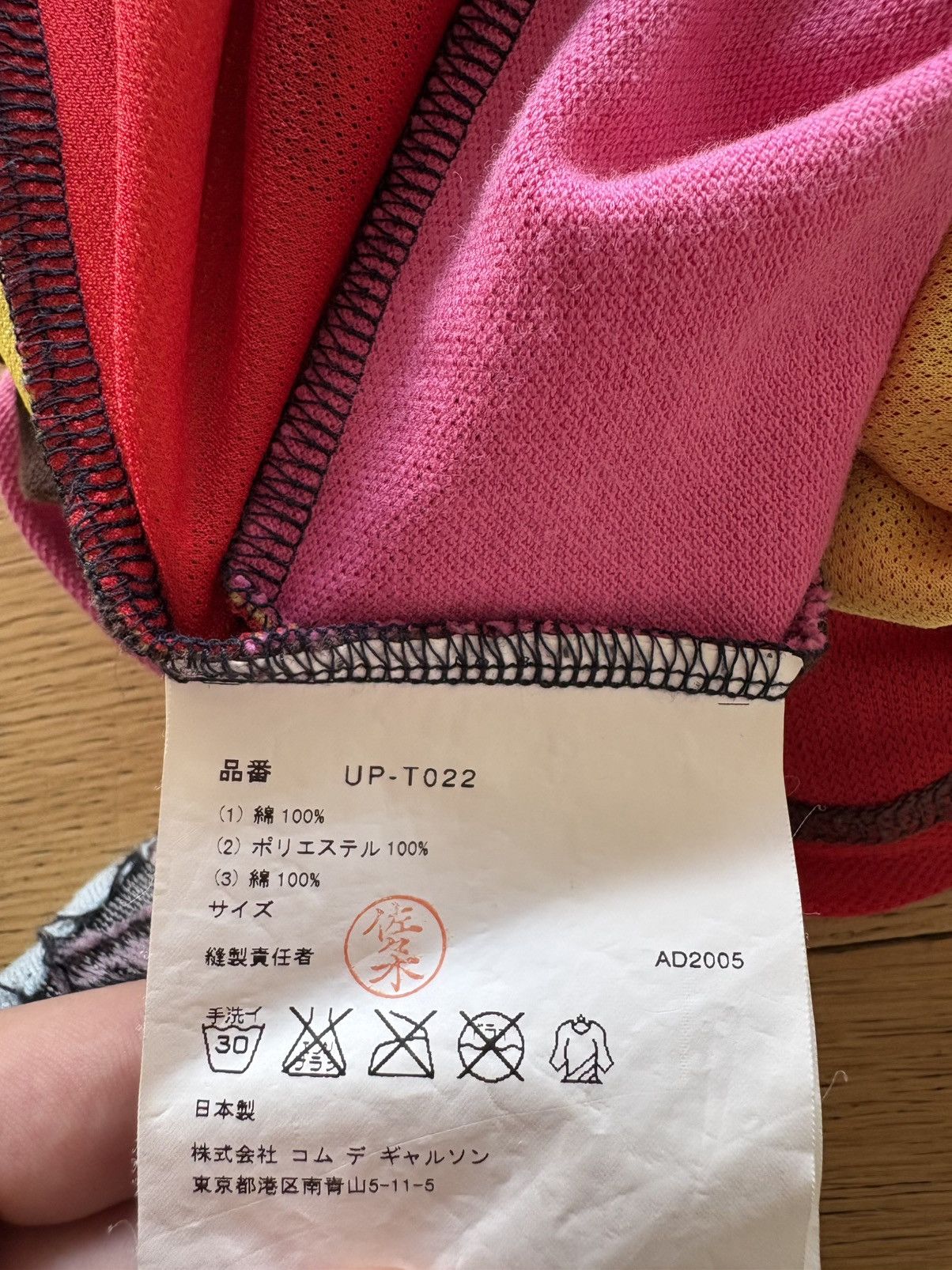 Junya Watanabe Junya Watanabe CDG AD2005 Patchwork Tank Size US S / EU 44-46 / 1 - 4 Thumbnail