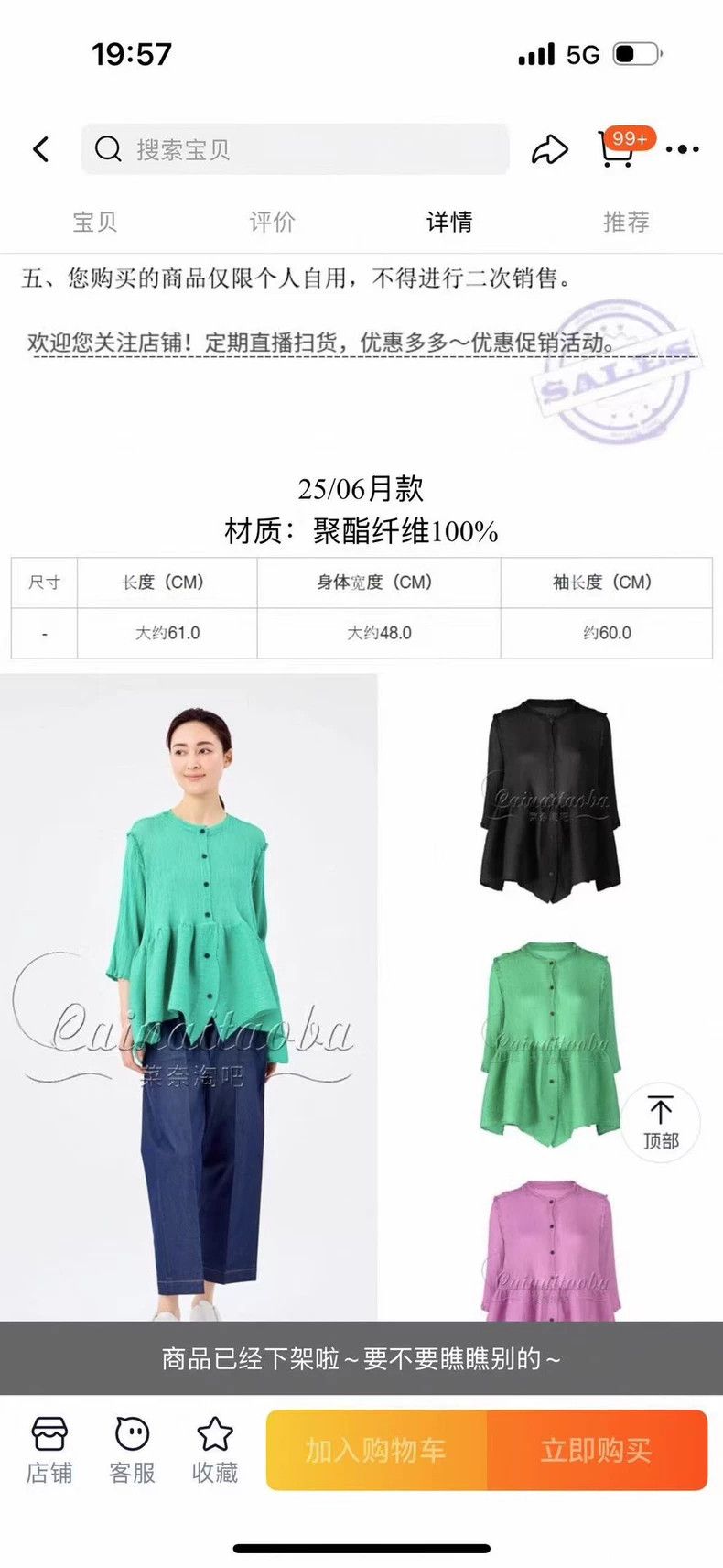 Issey Miyake Issey Miyake size:one size Pink crepe long-sleeved cardiga Size S / US 4 / IT 40 - 2 Thumbnail