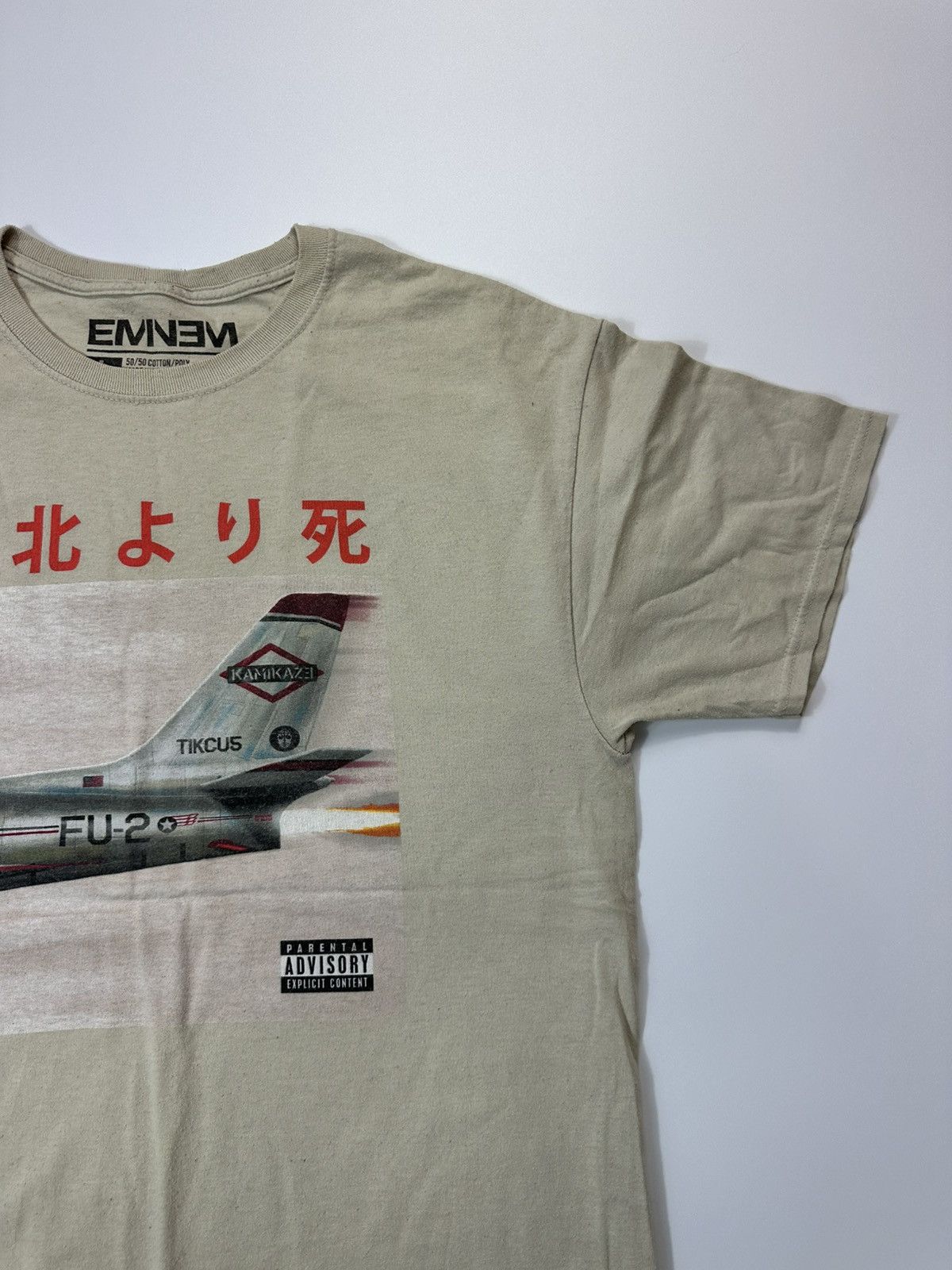 Eminem Eminem Kamikadze T-shirt Logo Men's Size US L / EU 52-54 / 3 - 5 Thumbnail