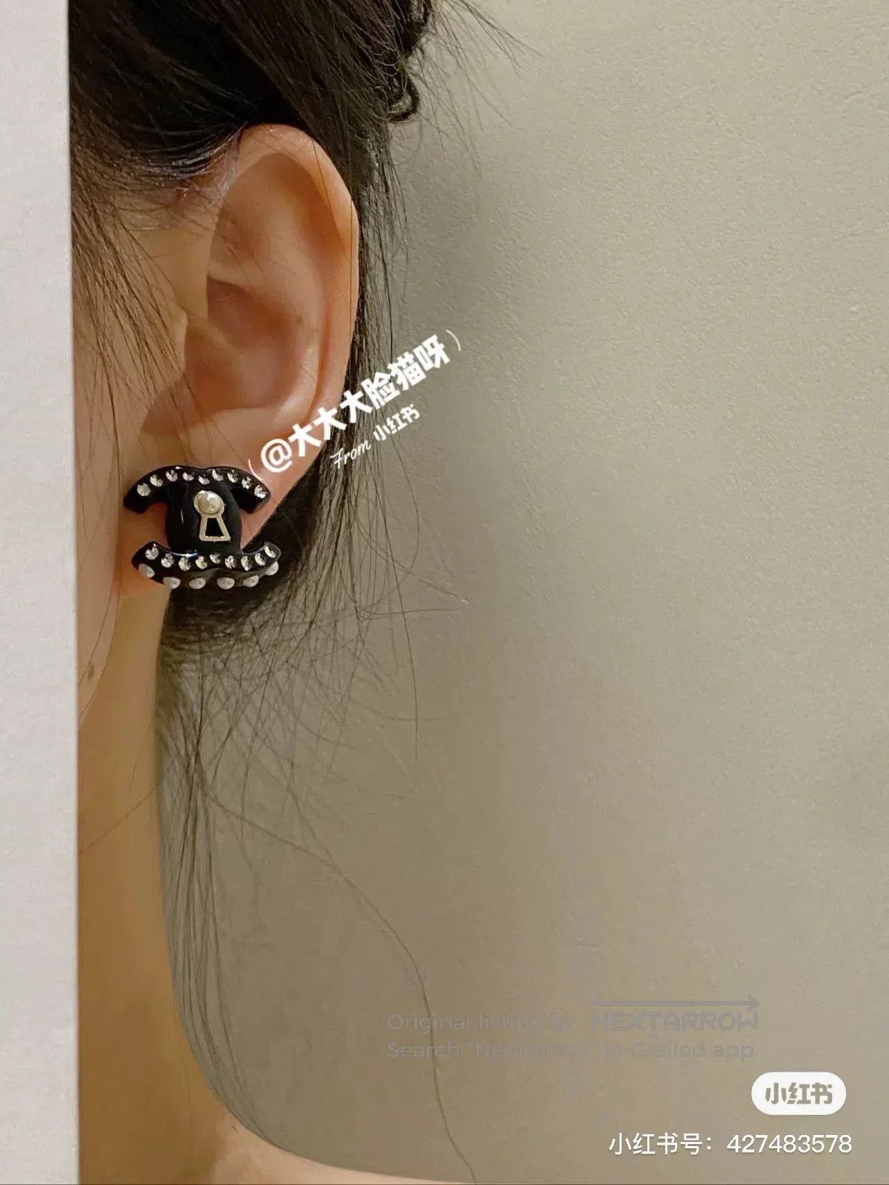 Chanel Chanel Black Acrylic Pearl Lock Earrings. Size ONE SIZE - 7 Thumbnail