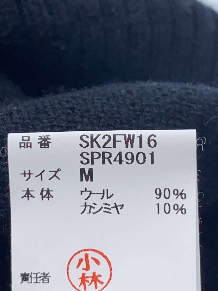 Supreme × Undercover AW16 "GENERATION FUCK YOU" Knit Sweater Size US M / EU 48-50 / 2 - 5 Thumbnail