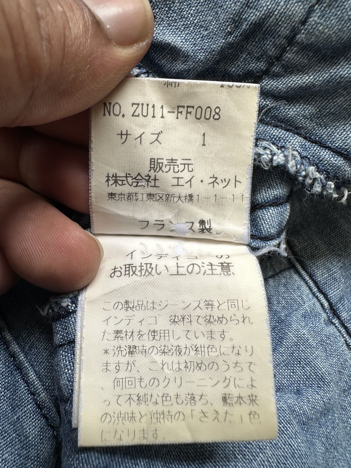 Issey Miyake 2001SS Zucca Travail - denim carpenter pant Size US 29 - 19 Thumbnail