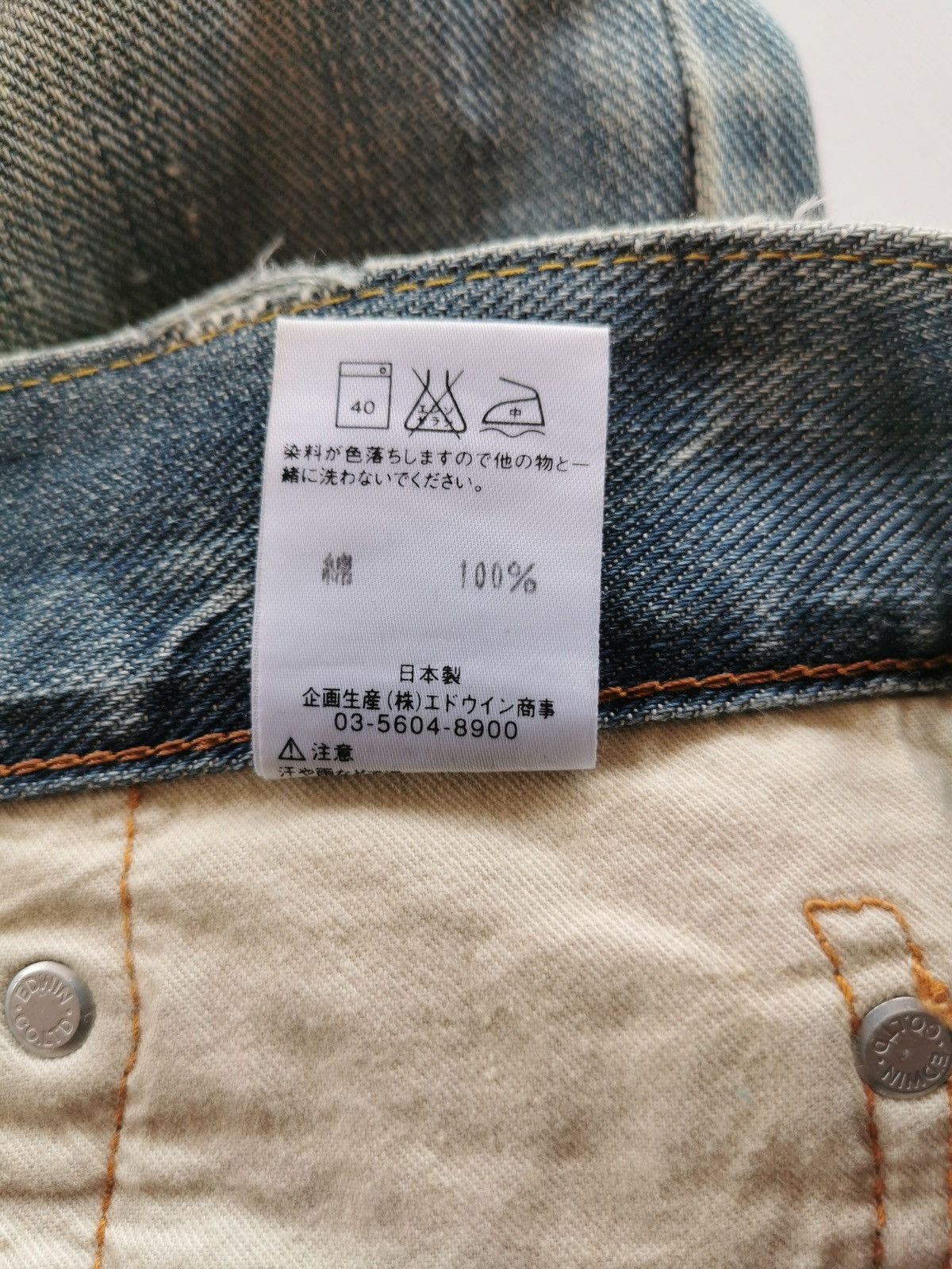 Edwin Edwin 503R Regular Fit Distressed Denim Jeans Size US 34 / EU 50 - 10 Thumbnail