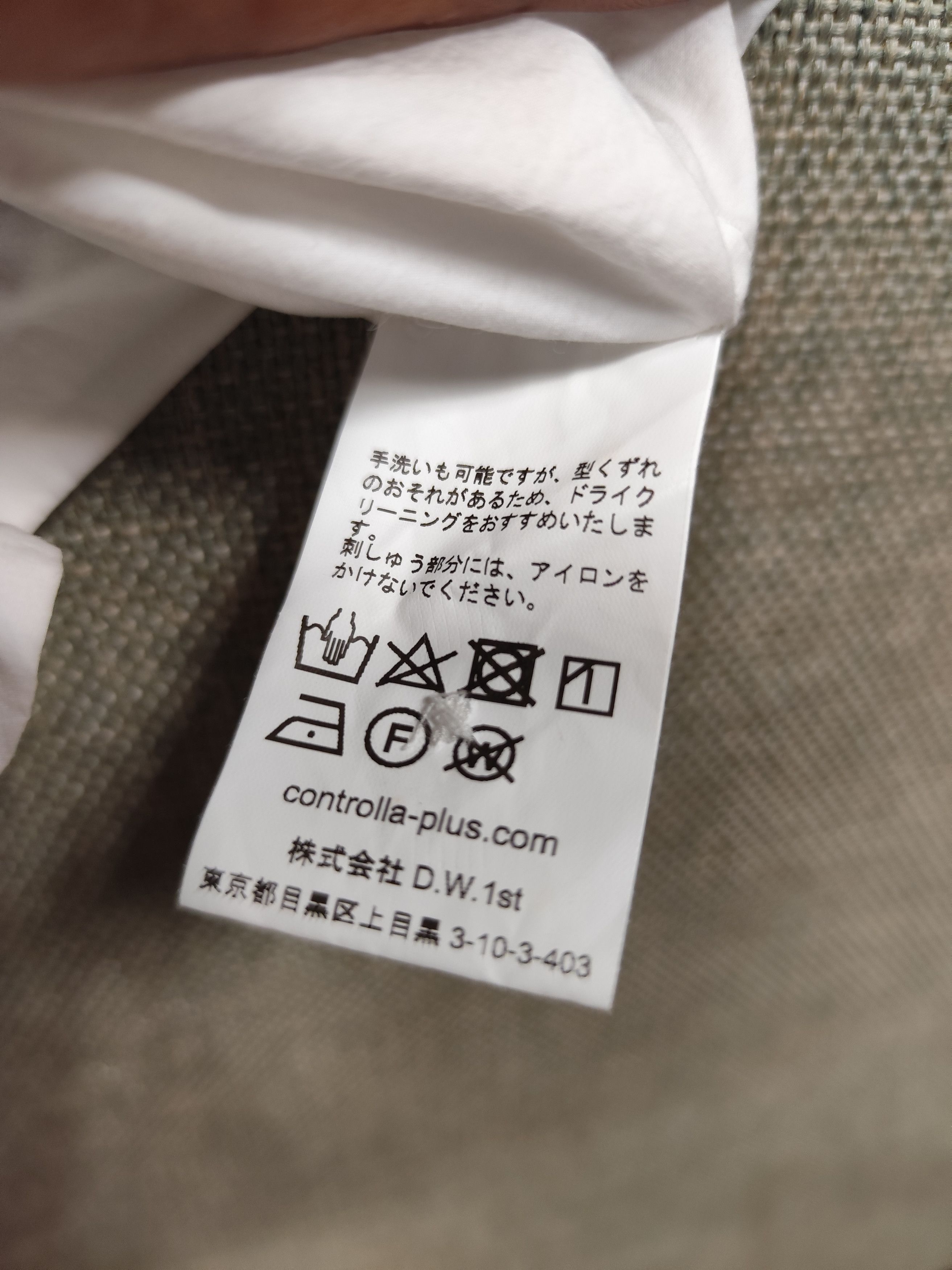 Japanese Brand Controlla+ Button Up Shirt Size US XXL / EU 58 / 5 - 9 Thumbnail