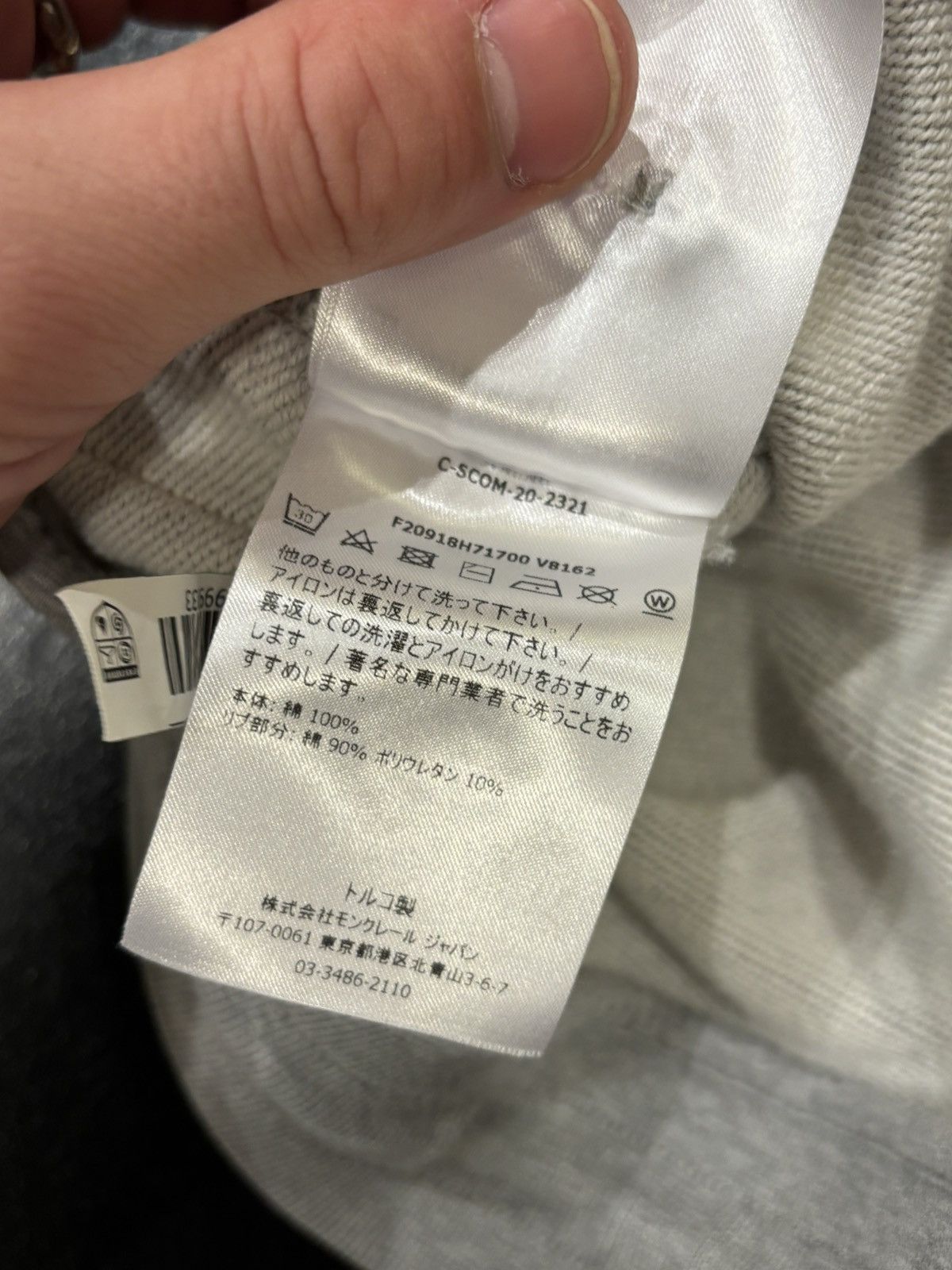 Moncler Moncler Taped Sweatpants Size US 36 / EU 52 - 10 Thumbnail