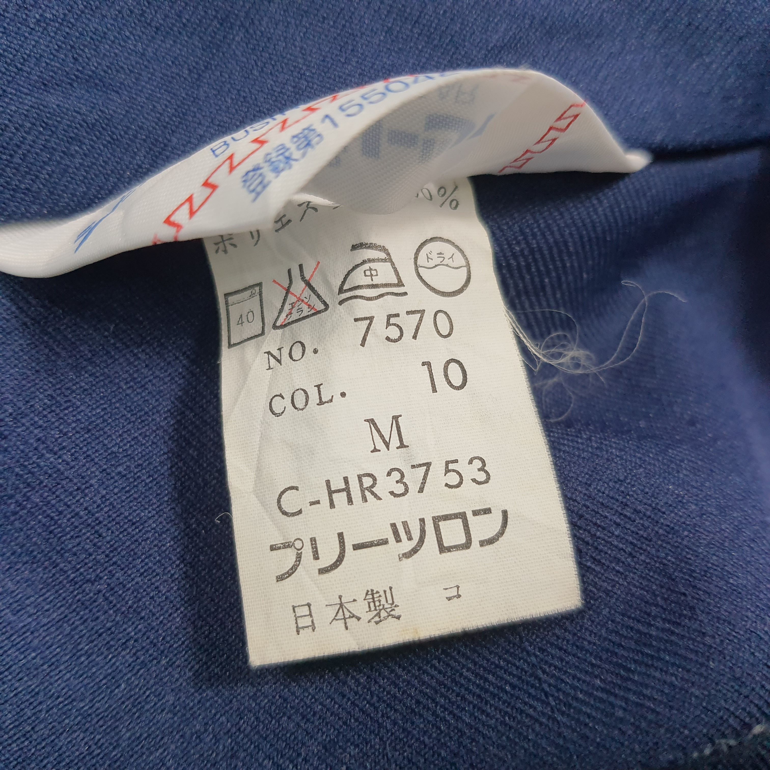 Japanese Brand Vintage TRD Toyota Motorsports Custom Logo Jacket C284N12 Size US S / EU 44-46 / 1 - 7 Thumbnail