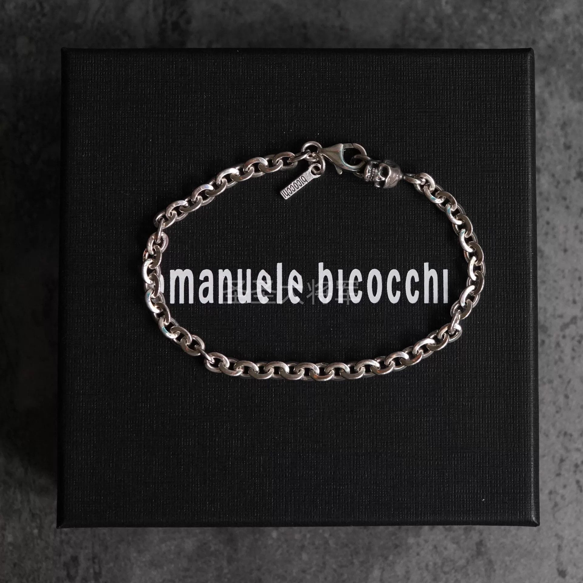 Emanuele Bicocchi Emanuele Bicocchi Dk Skull Ring Chain Bracelet S/M 18/20 Size ONE SIZE - 1 Thumbnail
