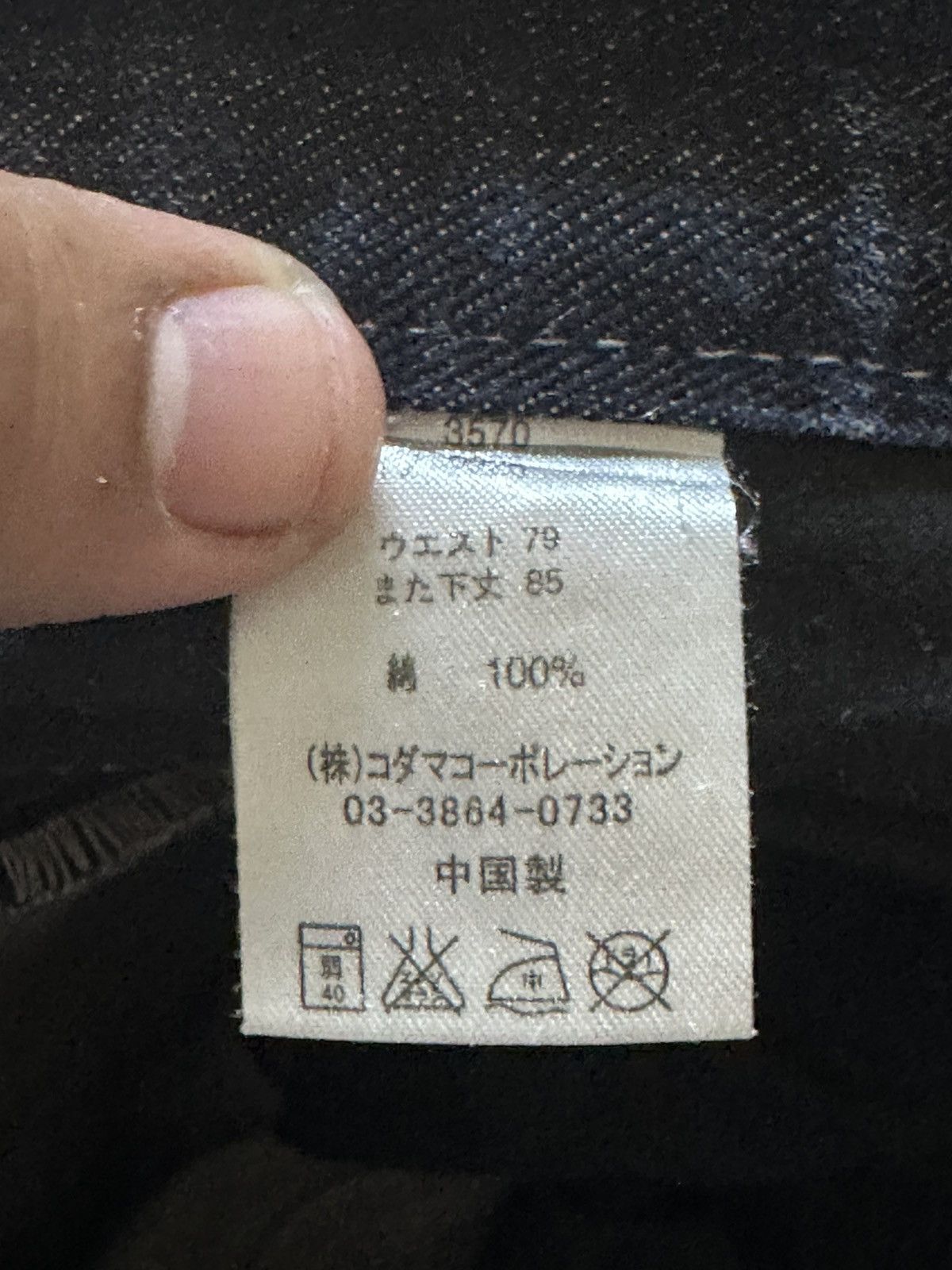 POST ARCHIVE FACTION (PAF) Vintage Root Three Styles Skulls Hints Distressed Denim Size US 33 - 10 Thumbnail