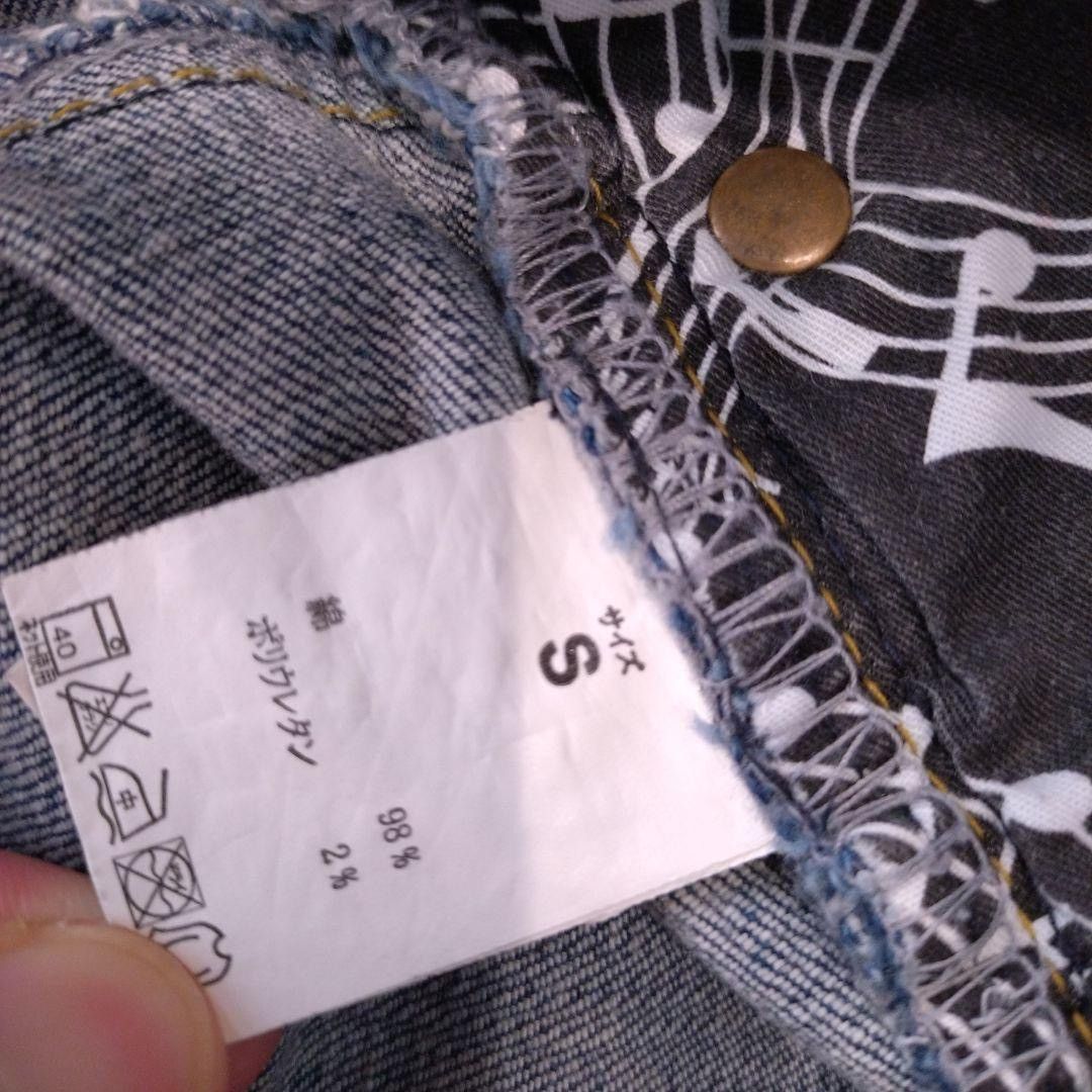 Number (N)ine Distressed Jeans Size US 30 / EU 46 - 8 Thumbnail