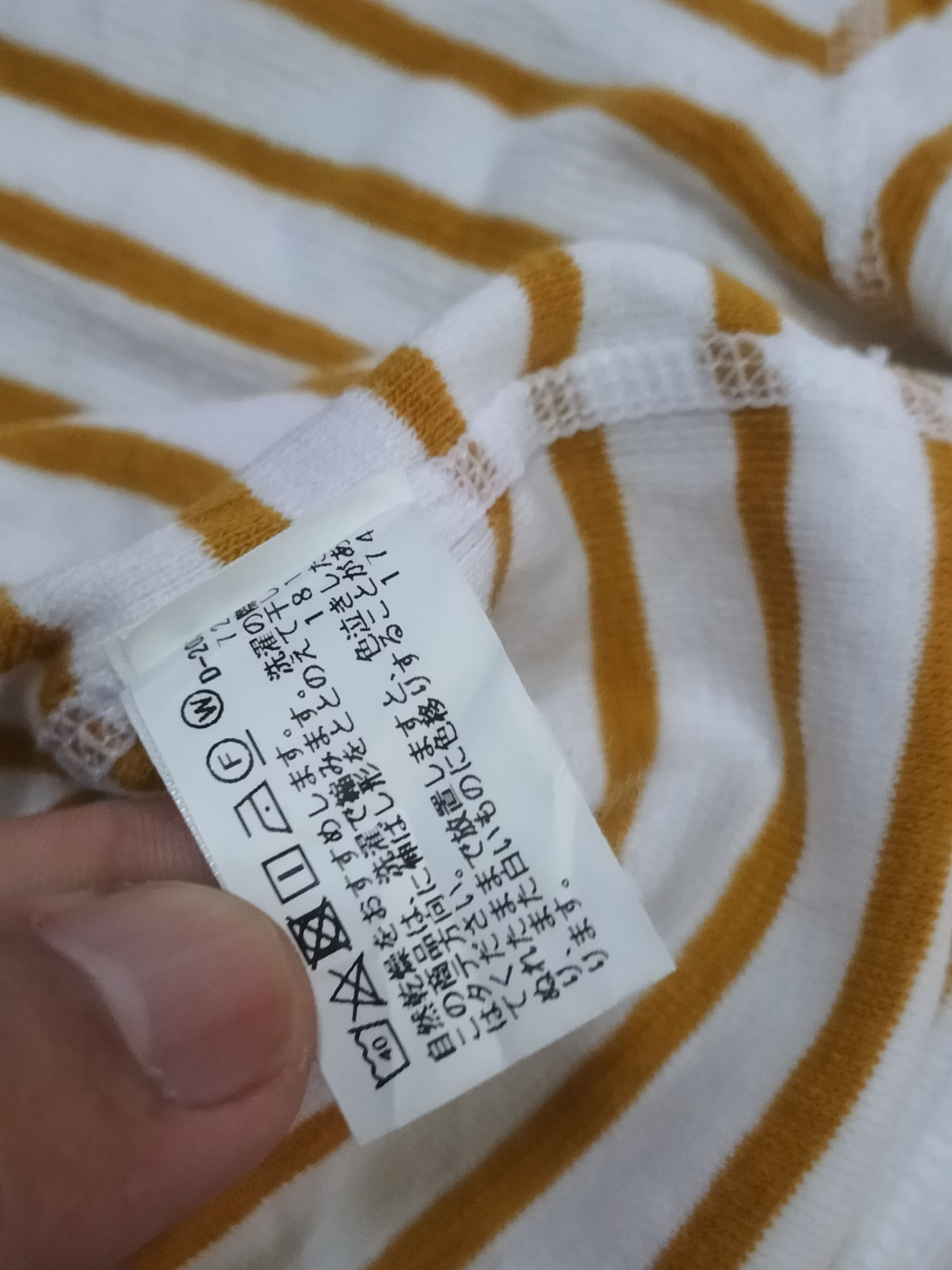 HRMTG HR MARKET STRIPES SLIMFIT TEE FASHION STREET Size US M / EU 48-50 / 2 - 5 Thumbnail