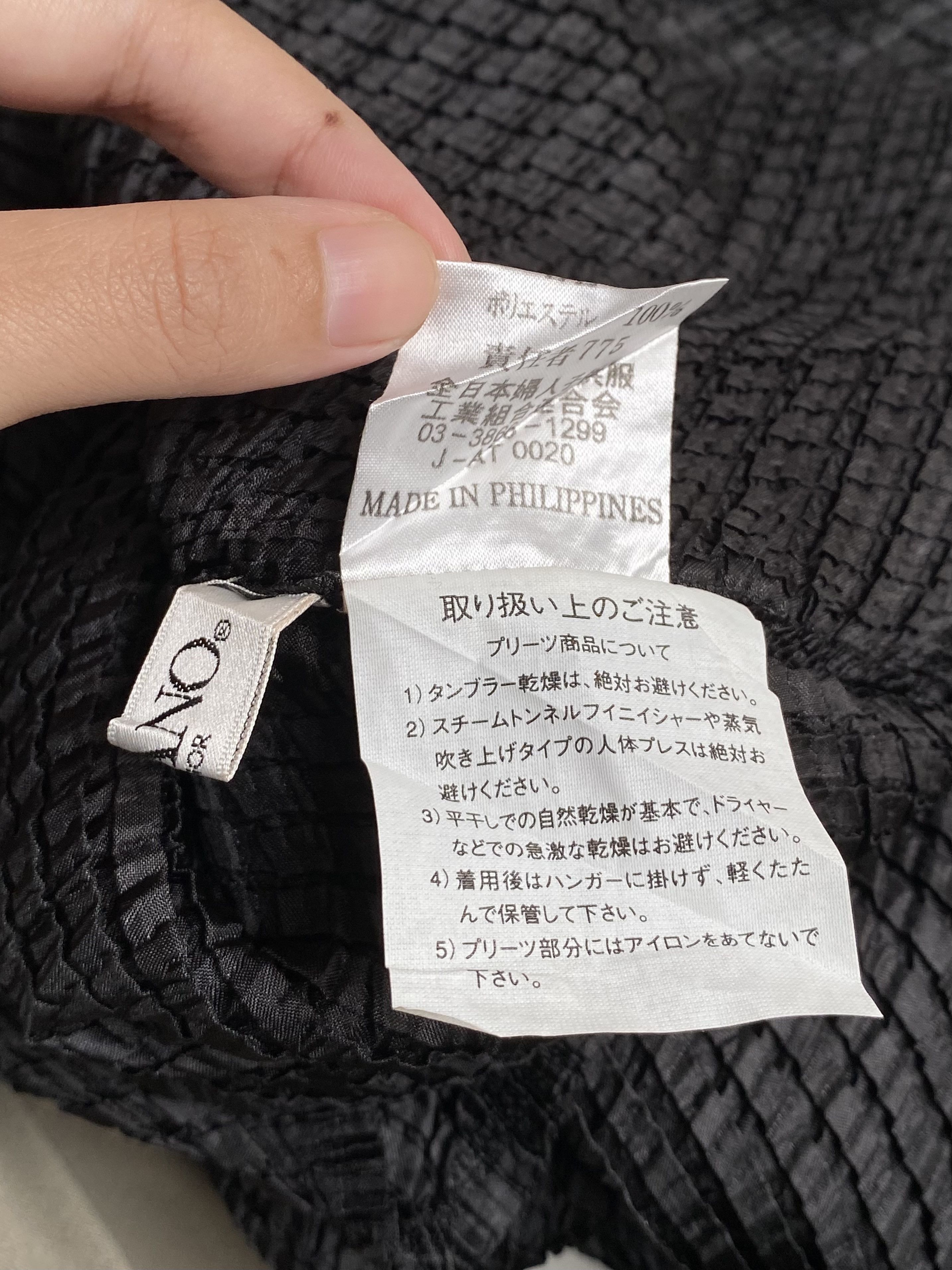 Issey Miyake ISSEY PISANO JUNIOR Black Pleats T-shirt Size US S / EU 44-46 / 1 - 12 Thumbnail