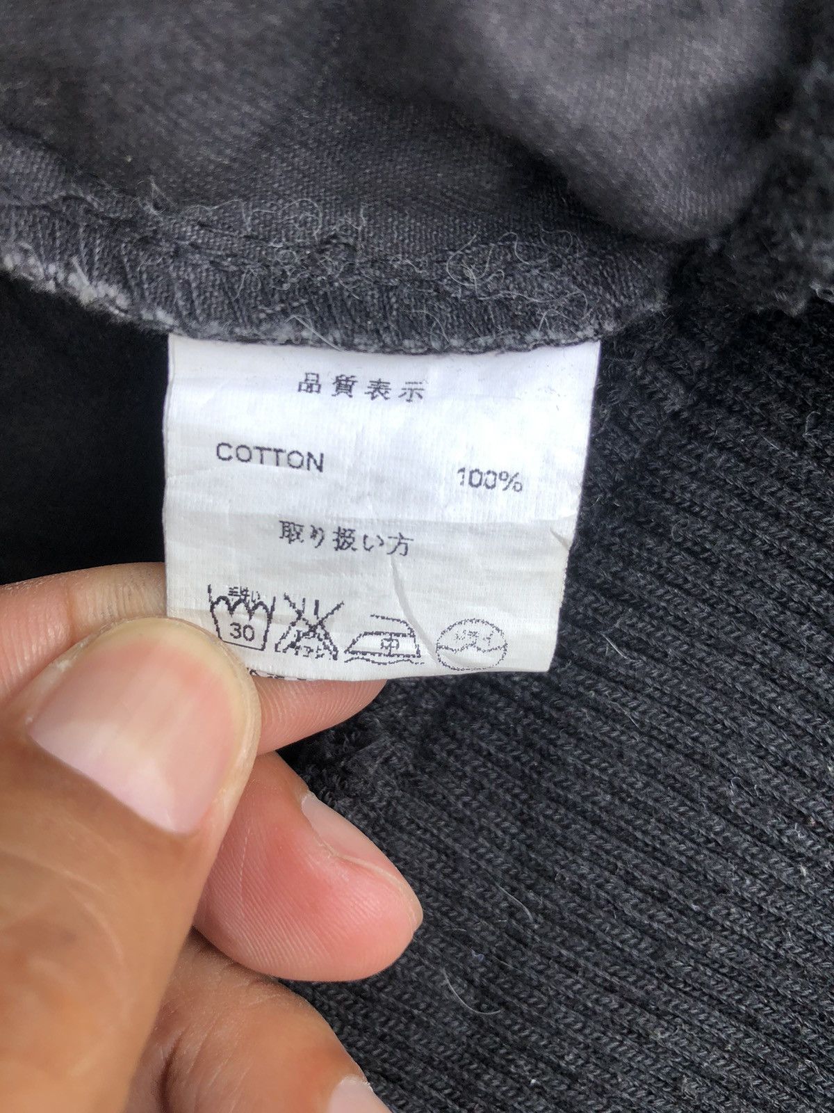 If Six Was Nine Japanese Drive Multizipper Multipocket Parachute Bondage Size US M / EU 48-50 / 2 - 16 Thumbnail
