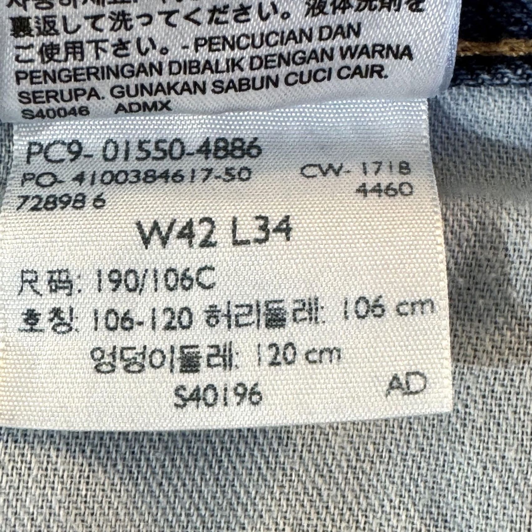 Levi's VINTAGE Levis 550 Jeans Mens 42x33 Blue Relaxed Fit Tapered Leg Denim Zip Fly Size US 42 / EU 58 - 7 Thumbnail