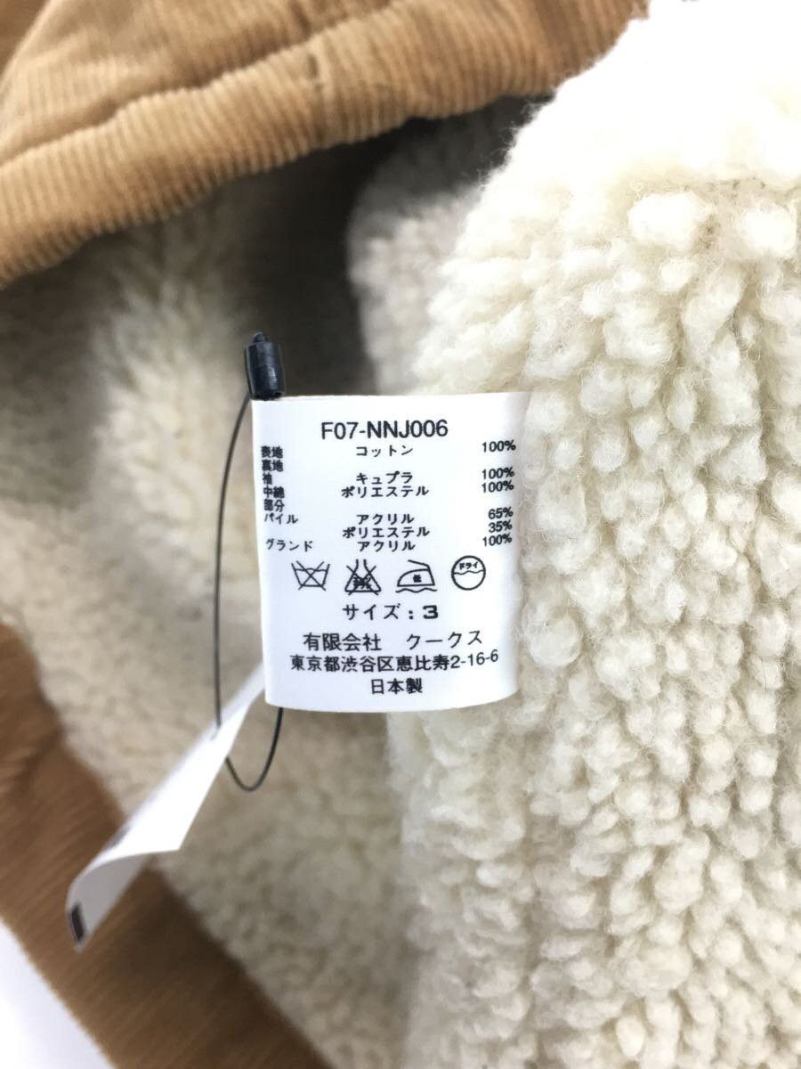 Number (N)ine n(n) BY NUMBER (N)INE jacket Size US L / EU 52-54 / 3 - 4 Thumbnail