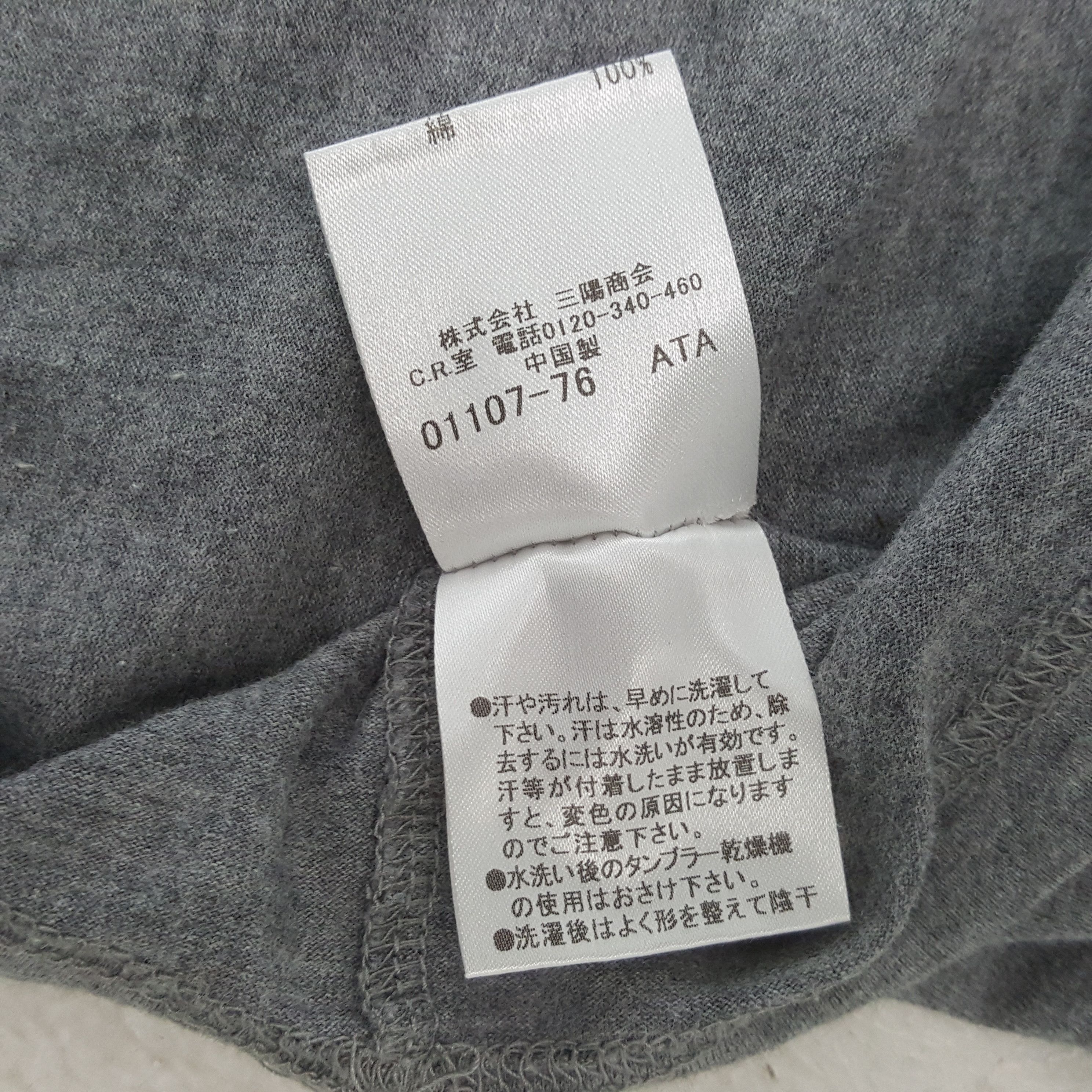 Burberry × Vintage Vintage Burberry Black Label Fashion Brand T-Shirt C276N79 Size US L / EU 52-54 / 3 - 8 Thumbnail
