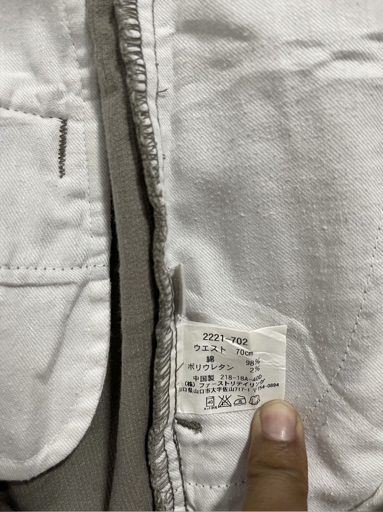 Uniqlo VINTAGE UNIQLO CORDUROY CARGO TROUSER PANTS Size US 31 - 11 Thumbnail