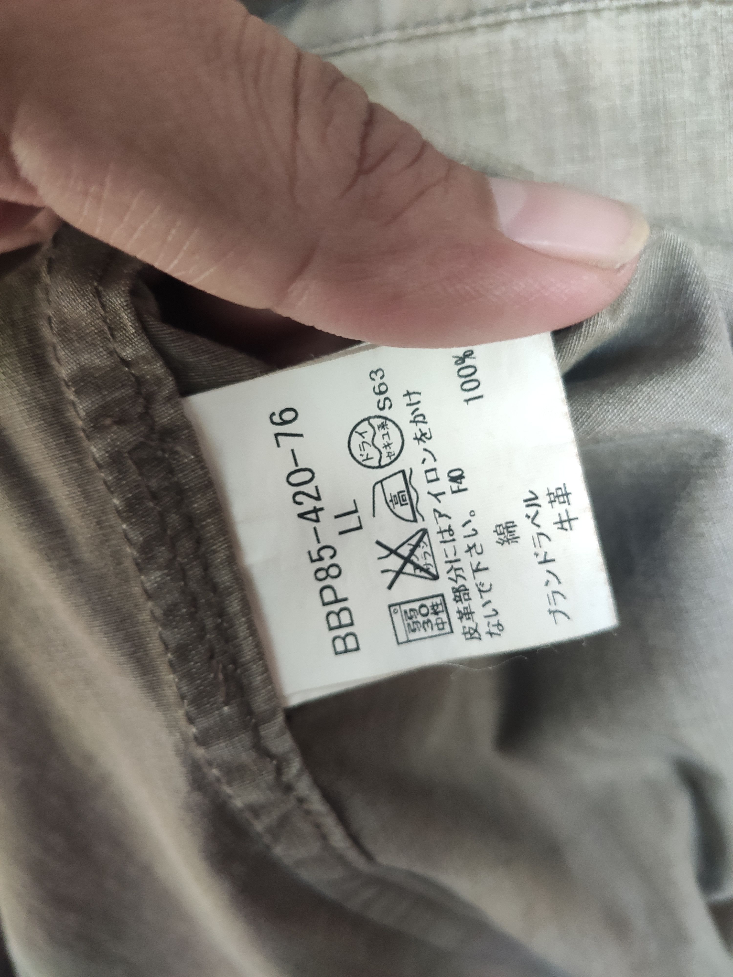 Burberry × Burberry Prorsum Burberry shirt button up Size US L / EU 52-54 / 3 - 9 Thumbnail