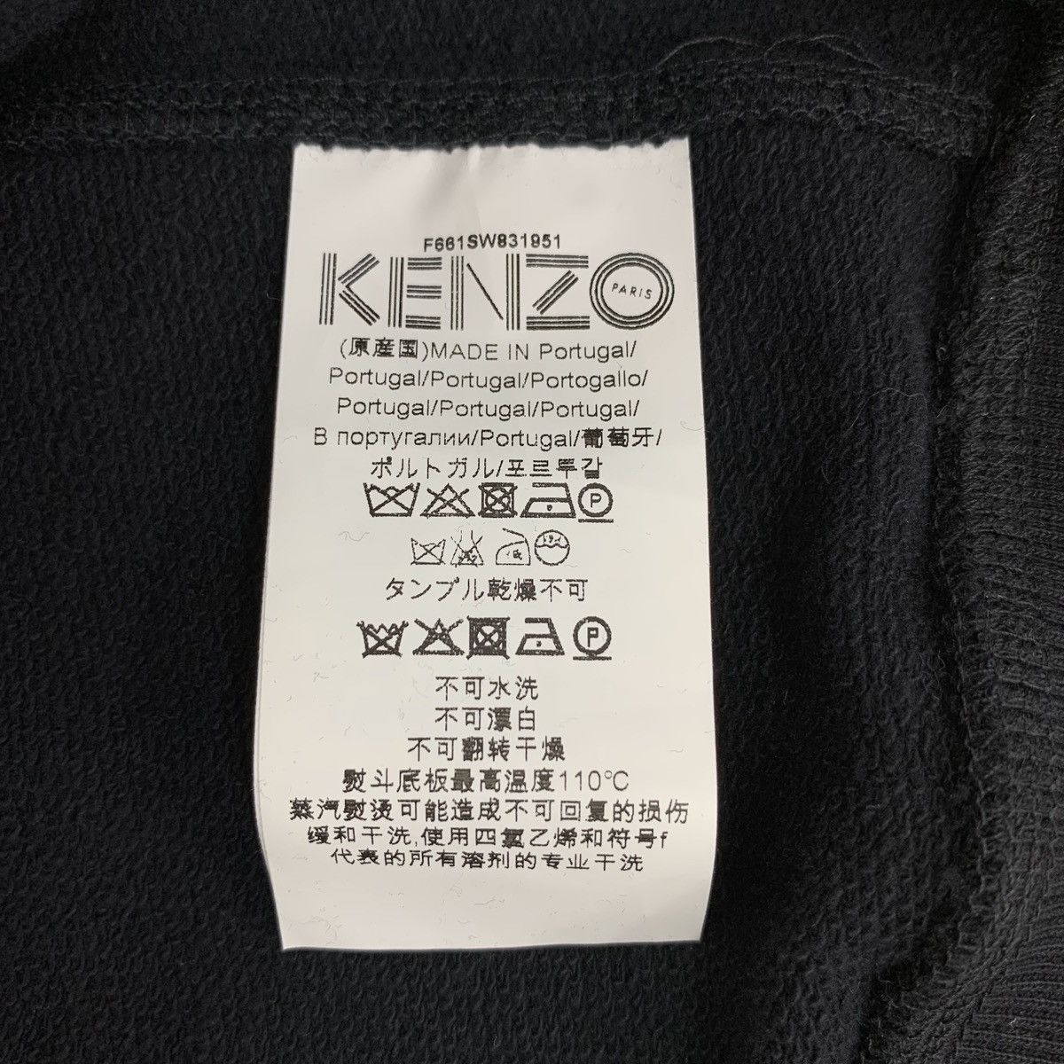 Kenzo Kenzo Cloud Logo Letter Long Sleeve Sweatshirt K26WX Size S / US 4 / IT 40 - 8 Thumbnail
