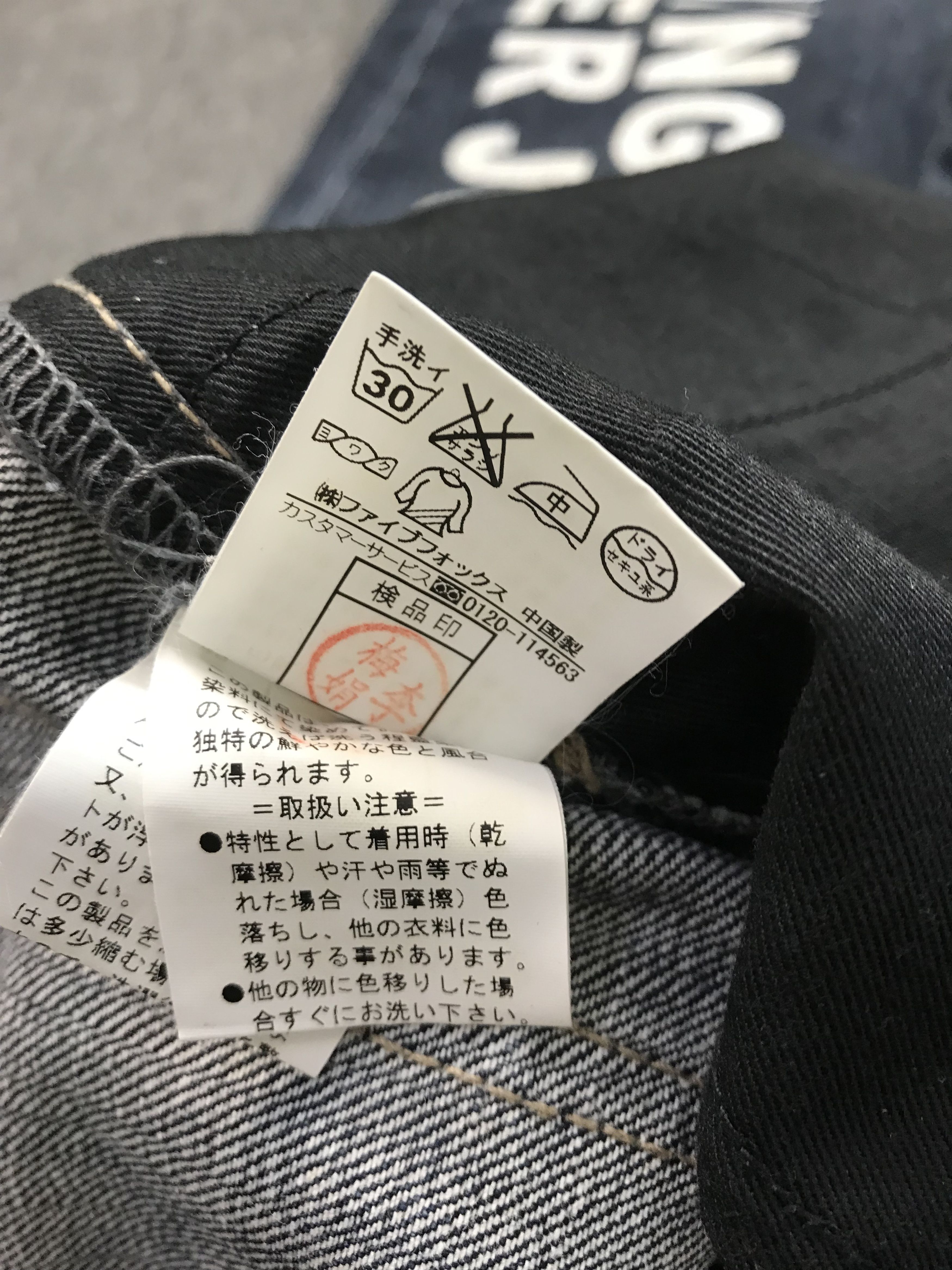 PPFM Rare PPFM Underground Seditionaries Printed Indigo Denim Size US 32 / EU 48 - 11 Thumbnail