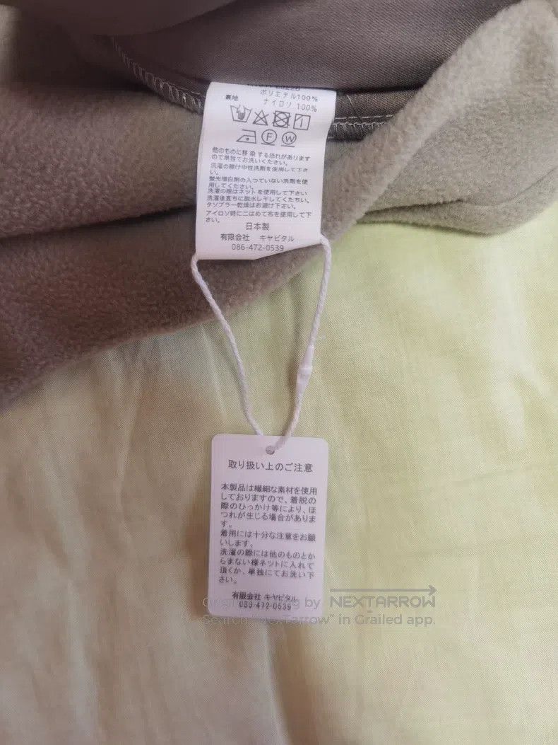 Kapital Kapital Fleece sweater round-neck pocket zipper sweatshirt Size US S / EU 44-46 / 1 - 4 Thumbnail