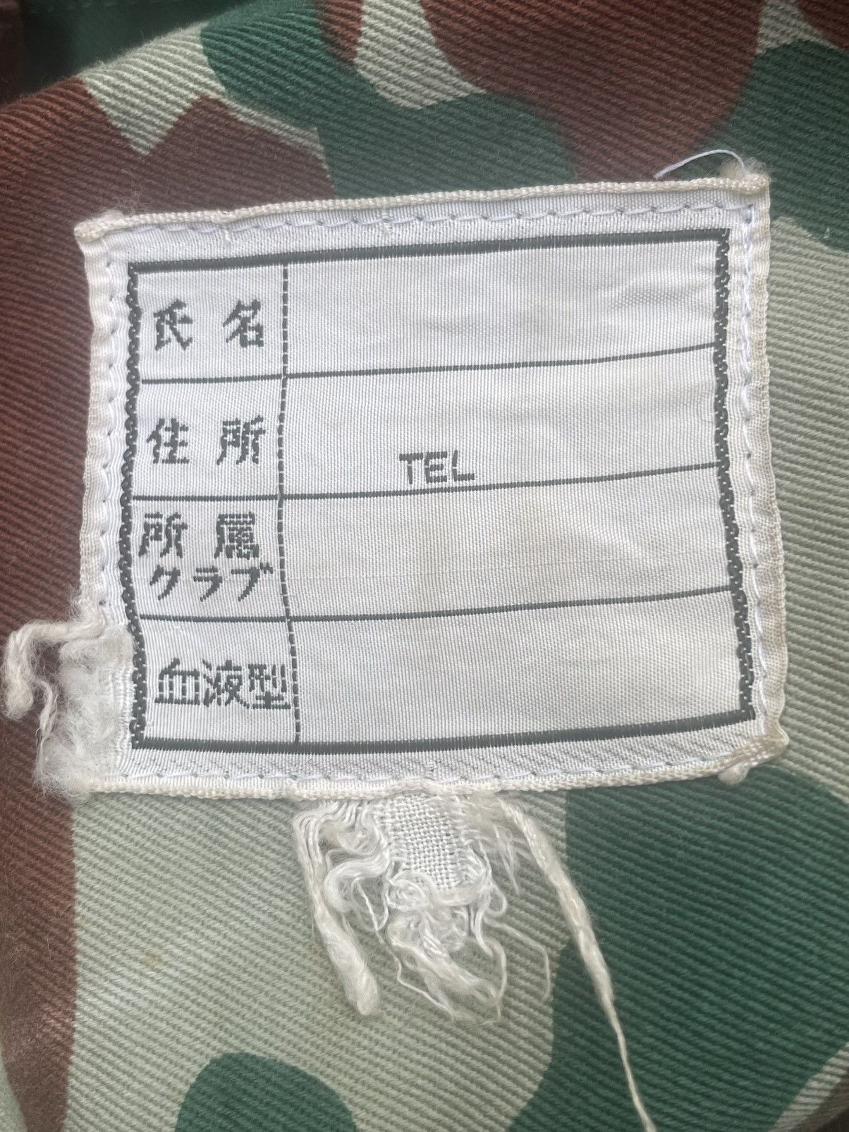 Japanese Brand × Vintage Vintage Good Taste Originality Vest Size US L / EU 52-54 / 3 - 10 Thumbnail