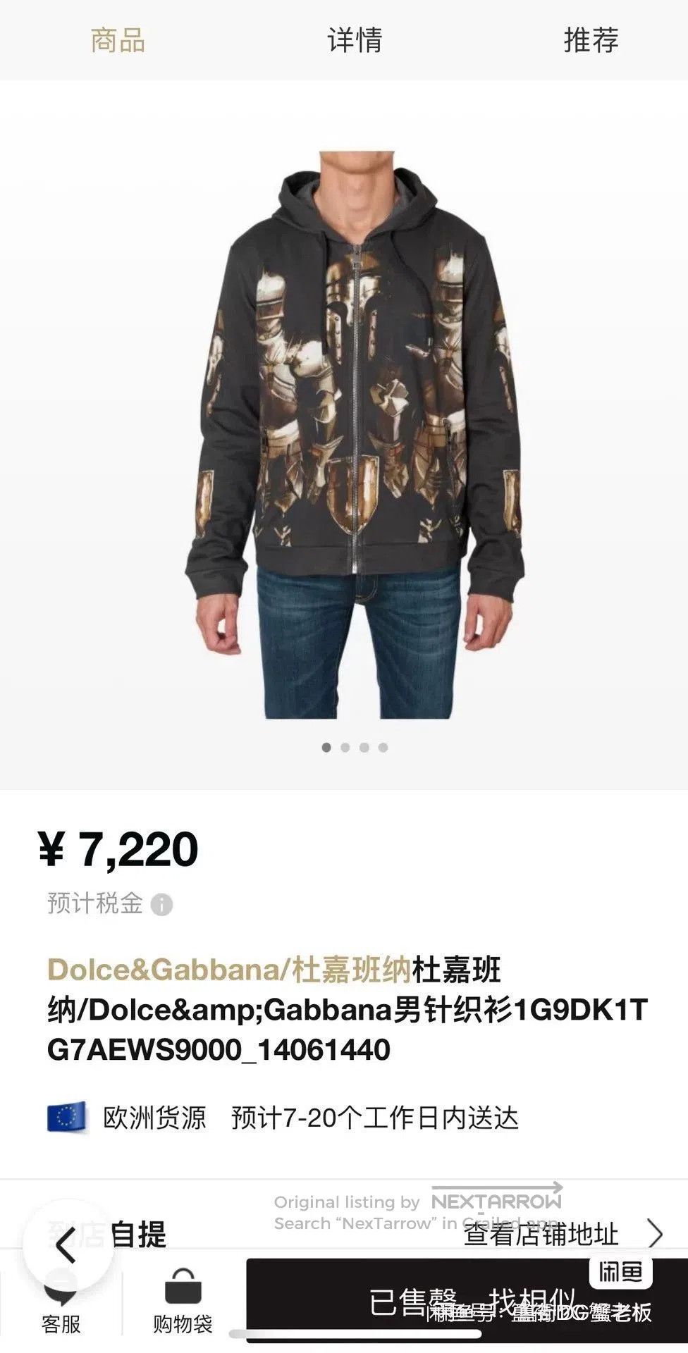 Dolce & Gabbana Dolce & Gabbana Hooded Zip Jacket. Size US M / EU 48-50 / 2 - 2 Thumbnail
