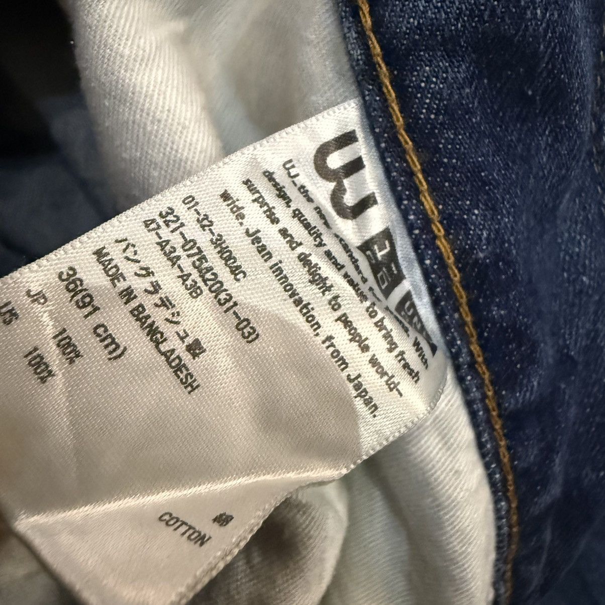 Undercover × Uniqlo Vintage Y2K Uniqlo UJ Distressed Denim Jeans W36 Size US 36 / EU 52 - 14 Thumbnail