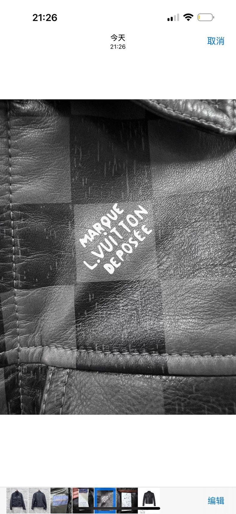 Louis Vuitton Louis Vuitton All-cowhide lapel checkerboard leather jacke Size US L / EU 52-54 / 3 - 5 Thumbnail